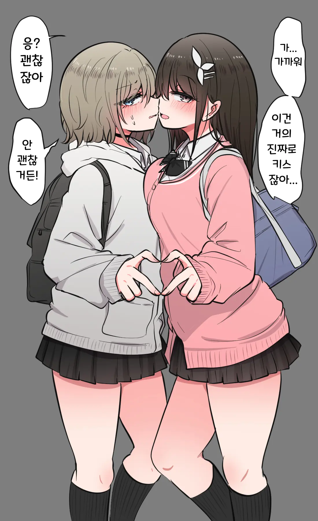 토리모구라 모음