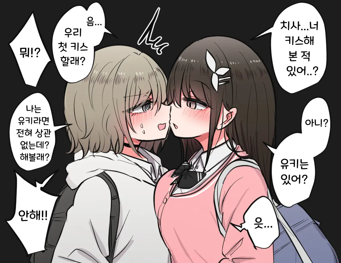 토리모구라 모음