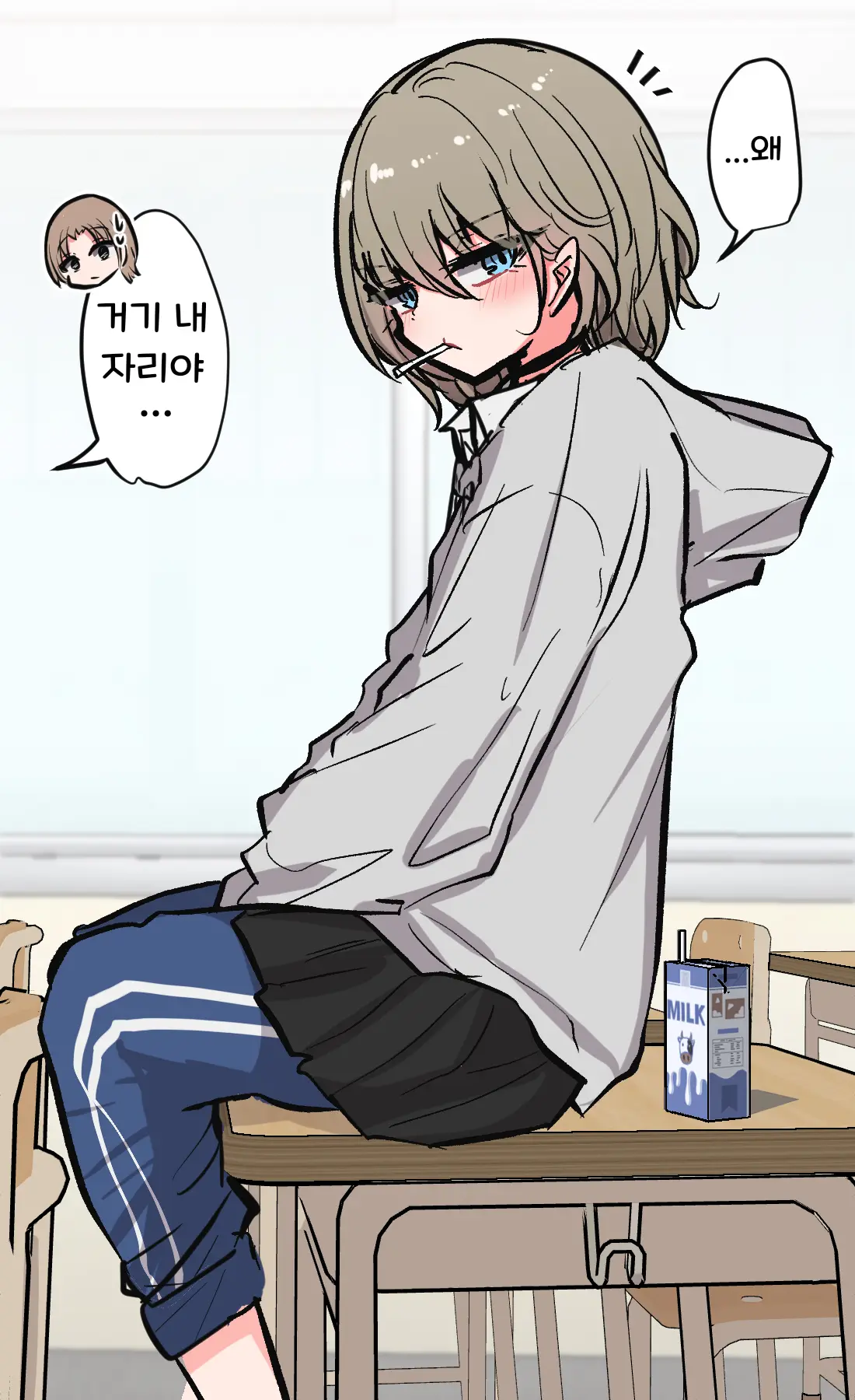토리모구라 모음