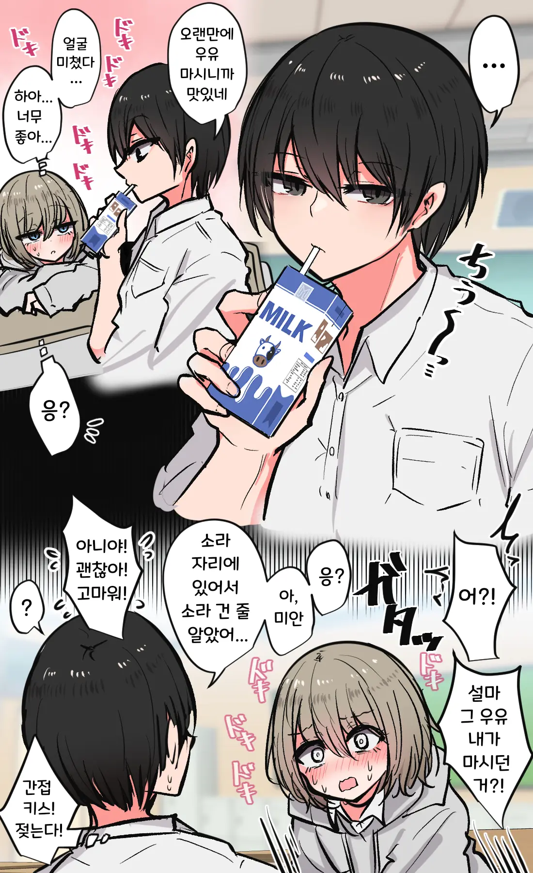 토리모구라 모음
