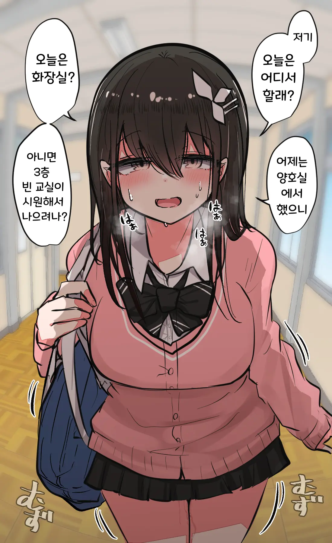 토리모구라 모음