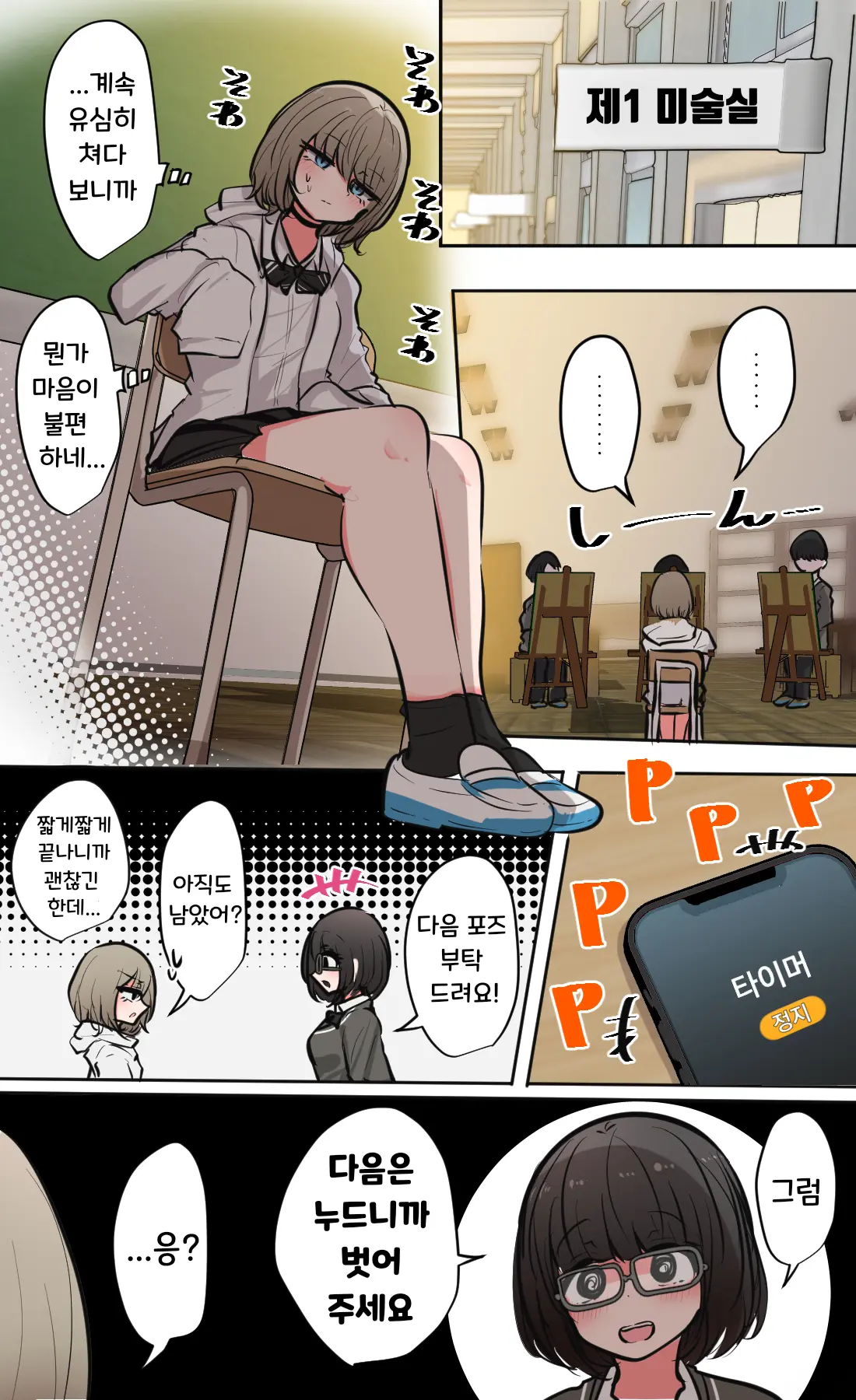 토리모구라 모음