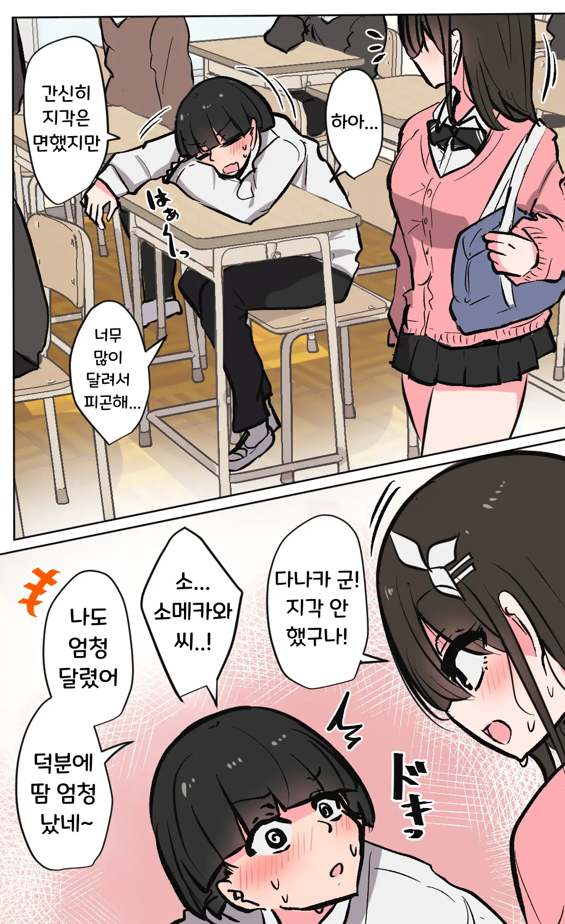 토리모구라 모음