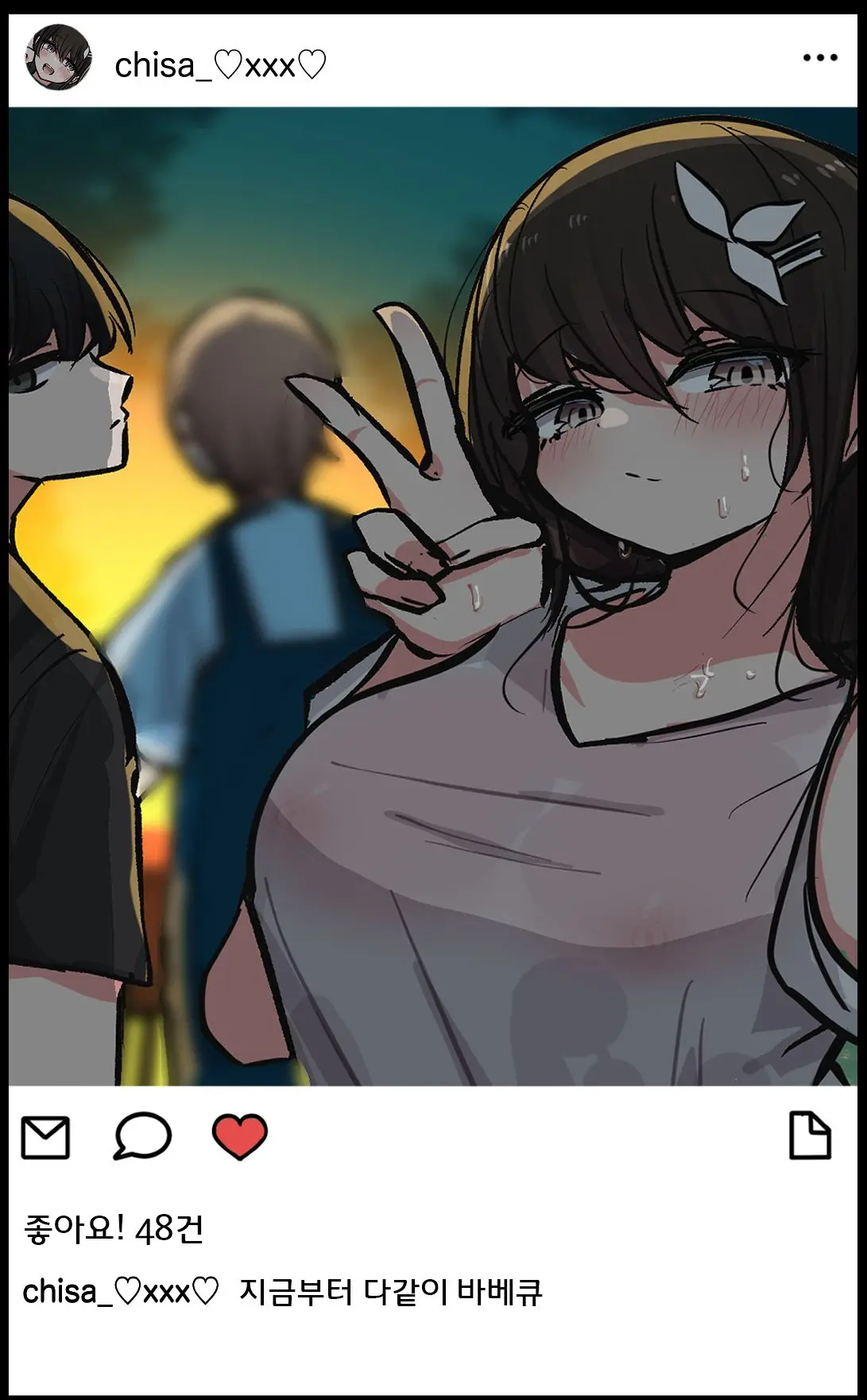 토리모구라 모음