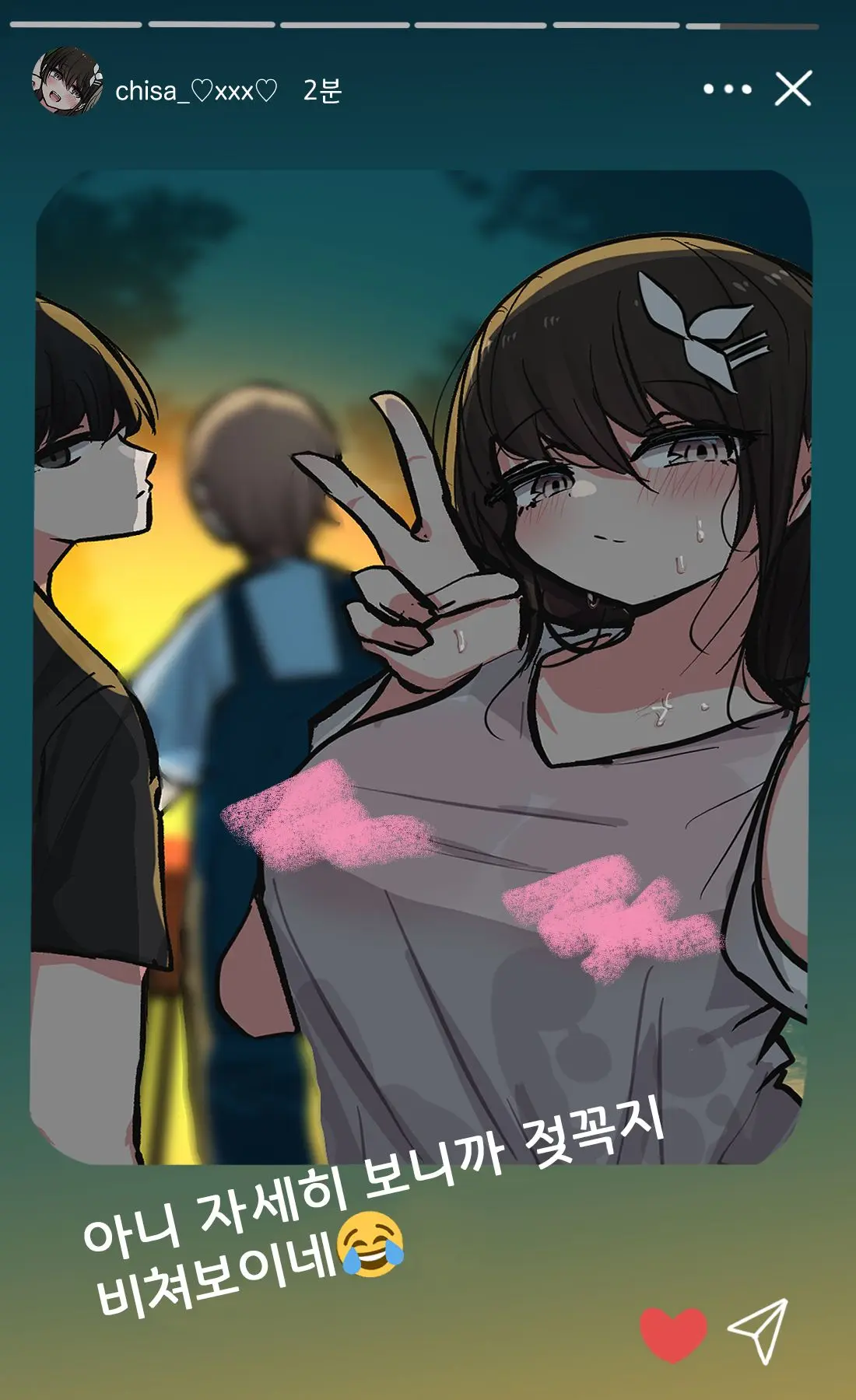 토리모구라 모음