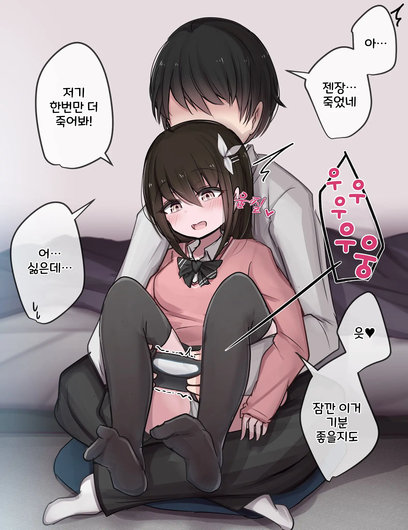 토리모구라 모음