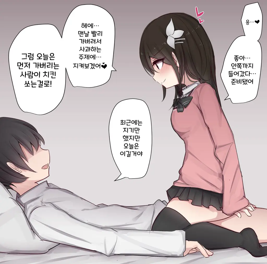 토리모구라 모음