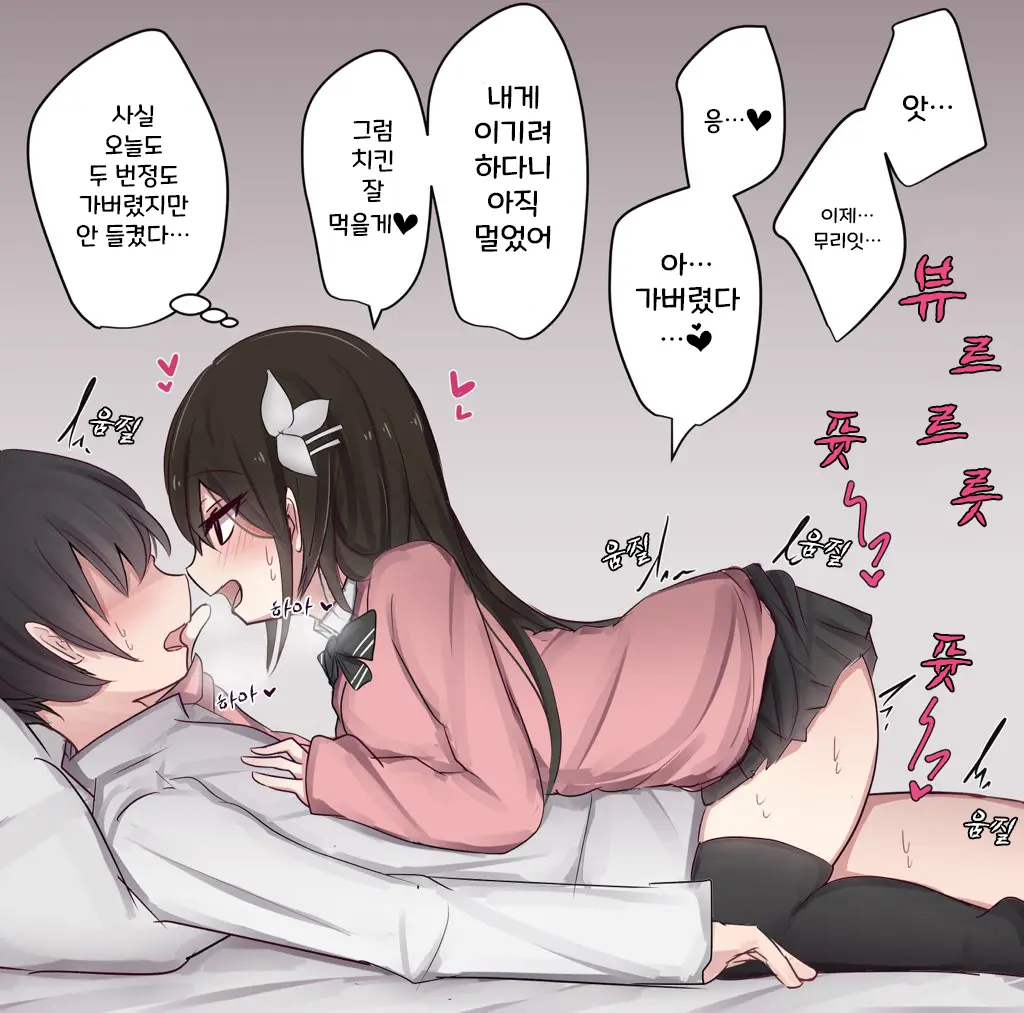 토리모구라 모음