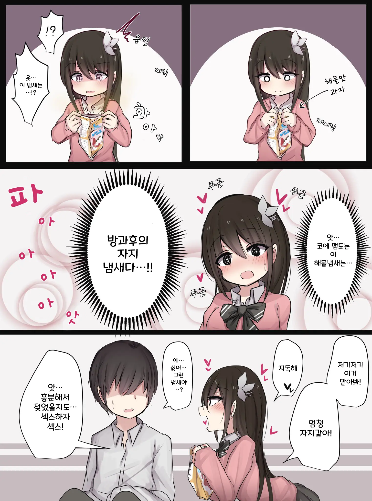 토리모구라 모음
