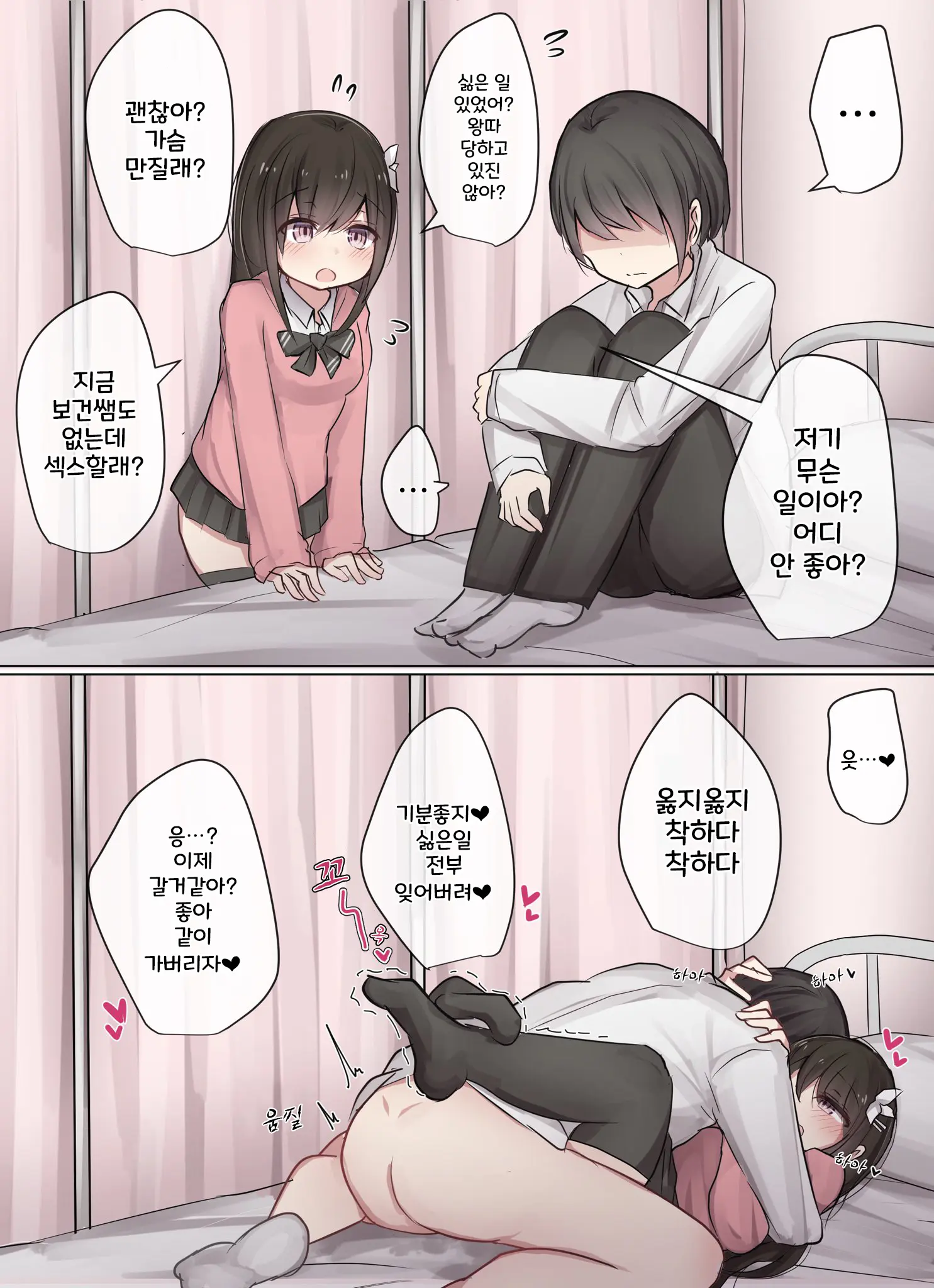 토리모구라 모음