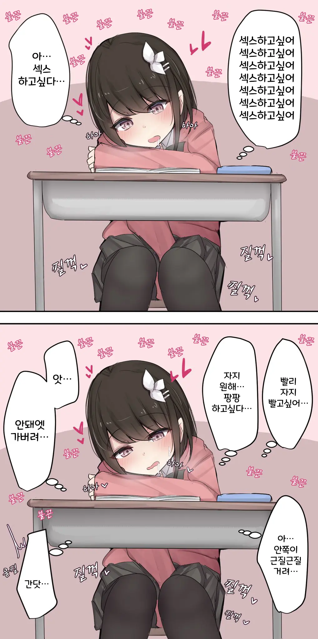 토리모구라 모음