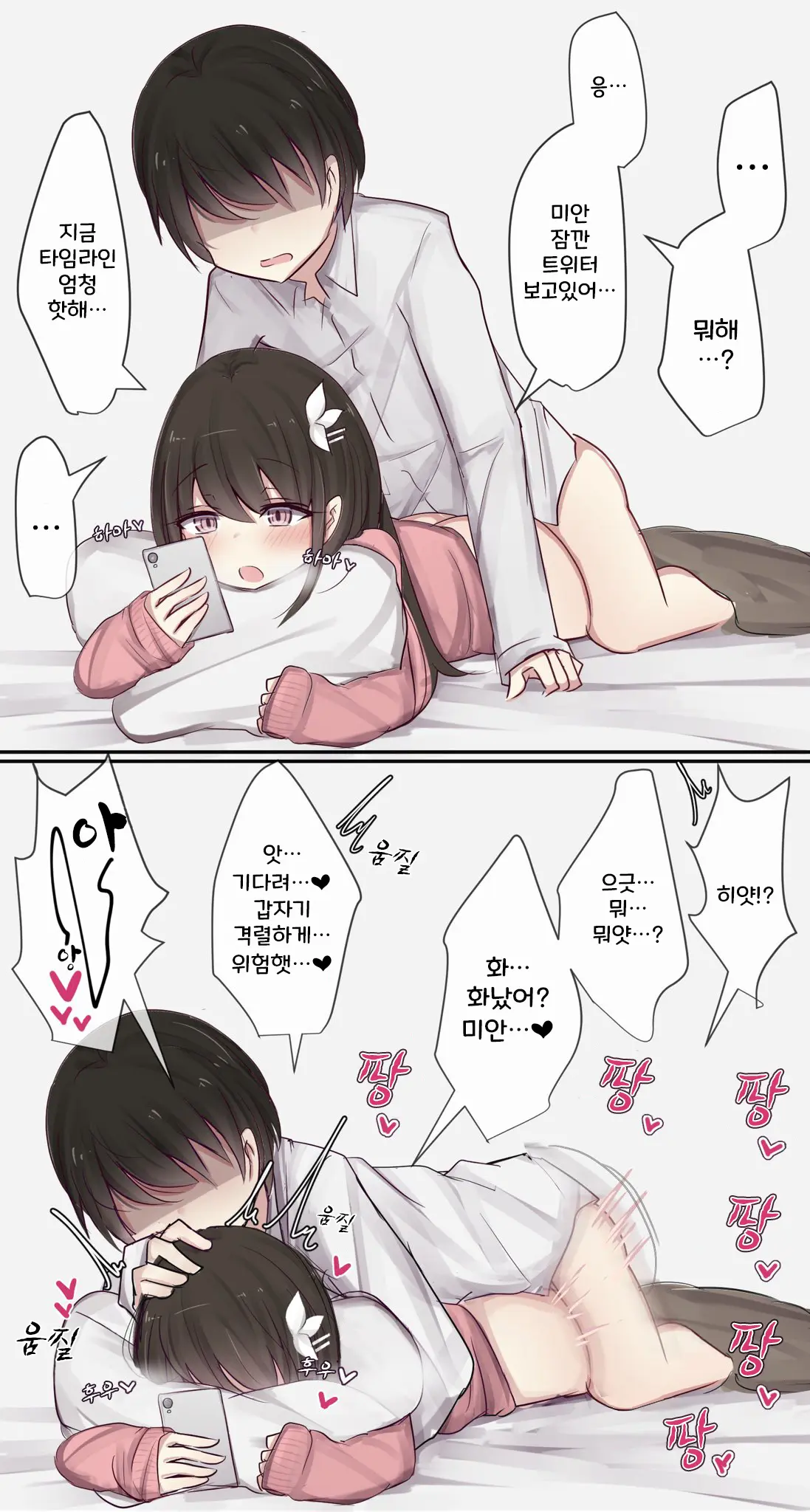 토리모구라 모음