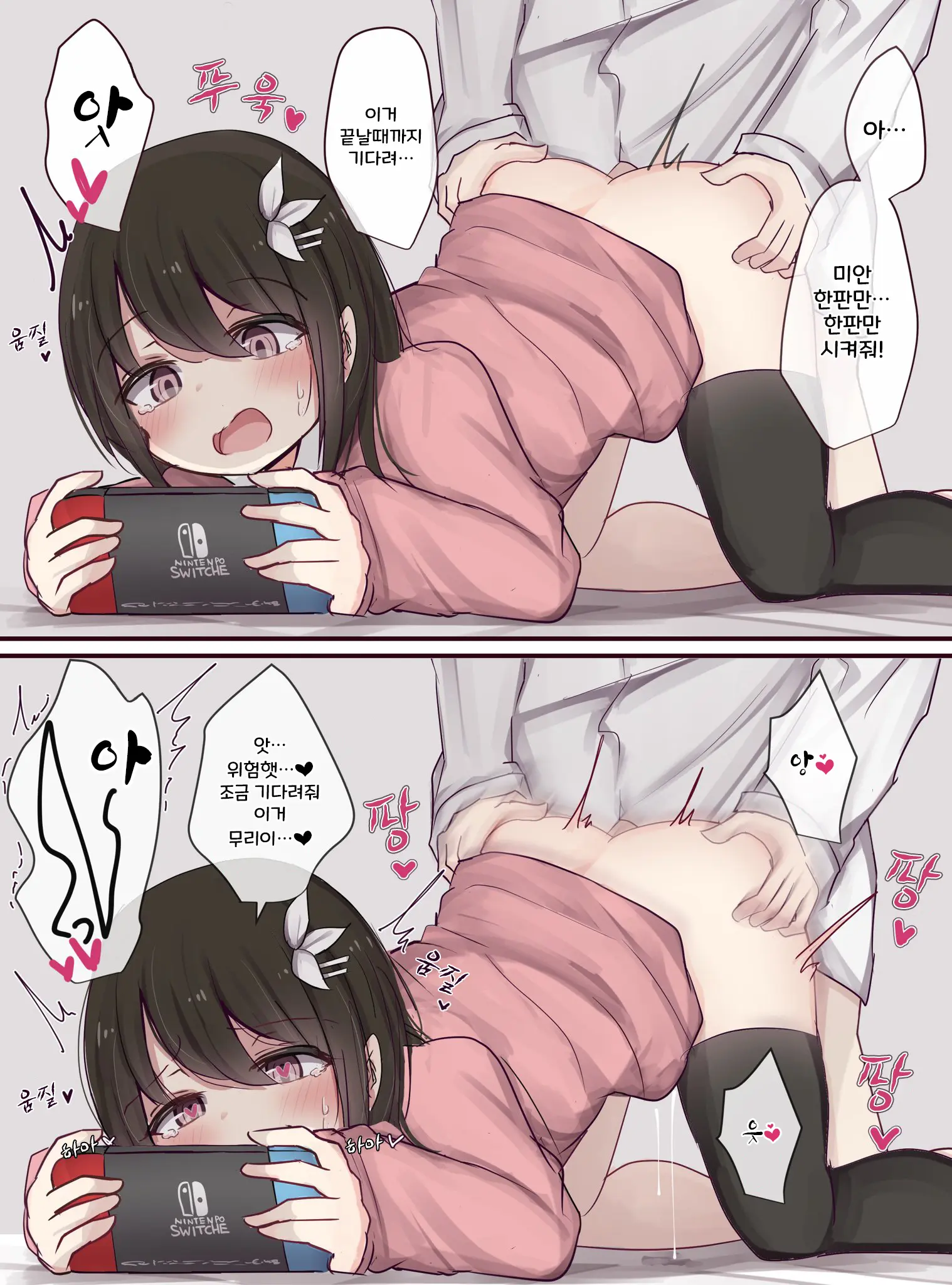 토리모구라 모음