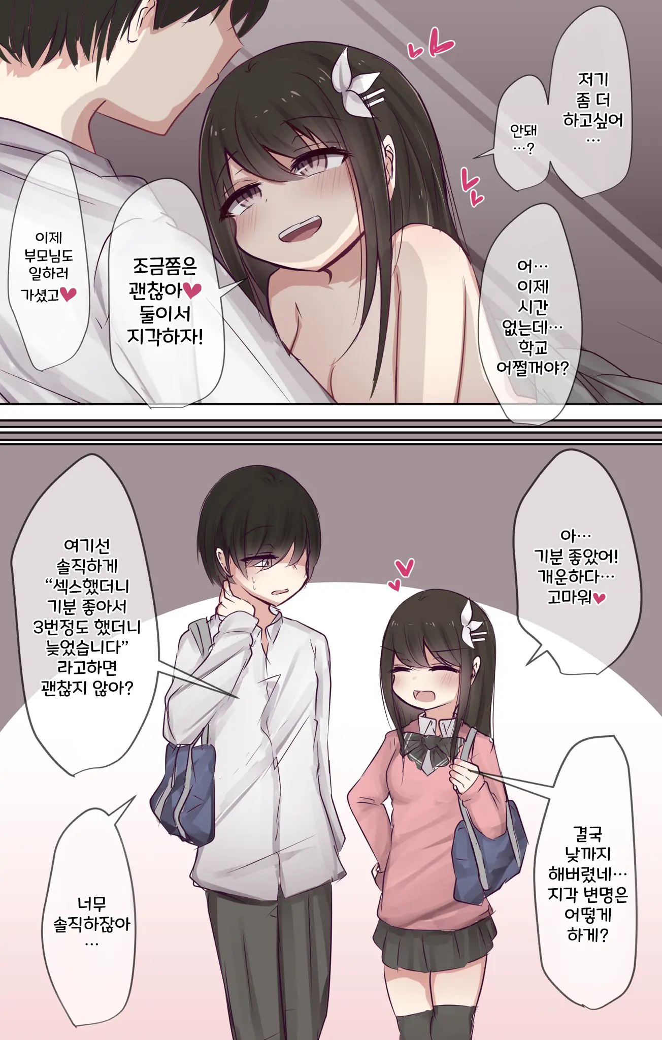 토리모구라 모음