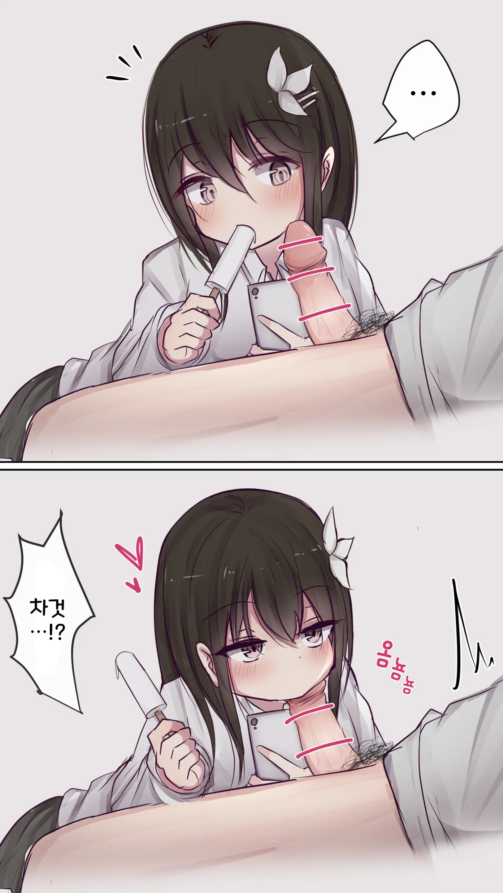 토리모구라 모음