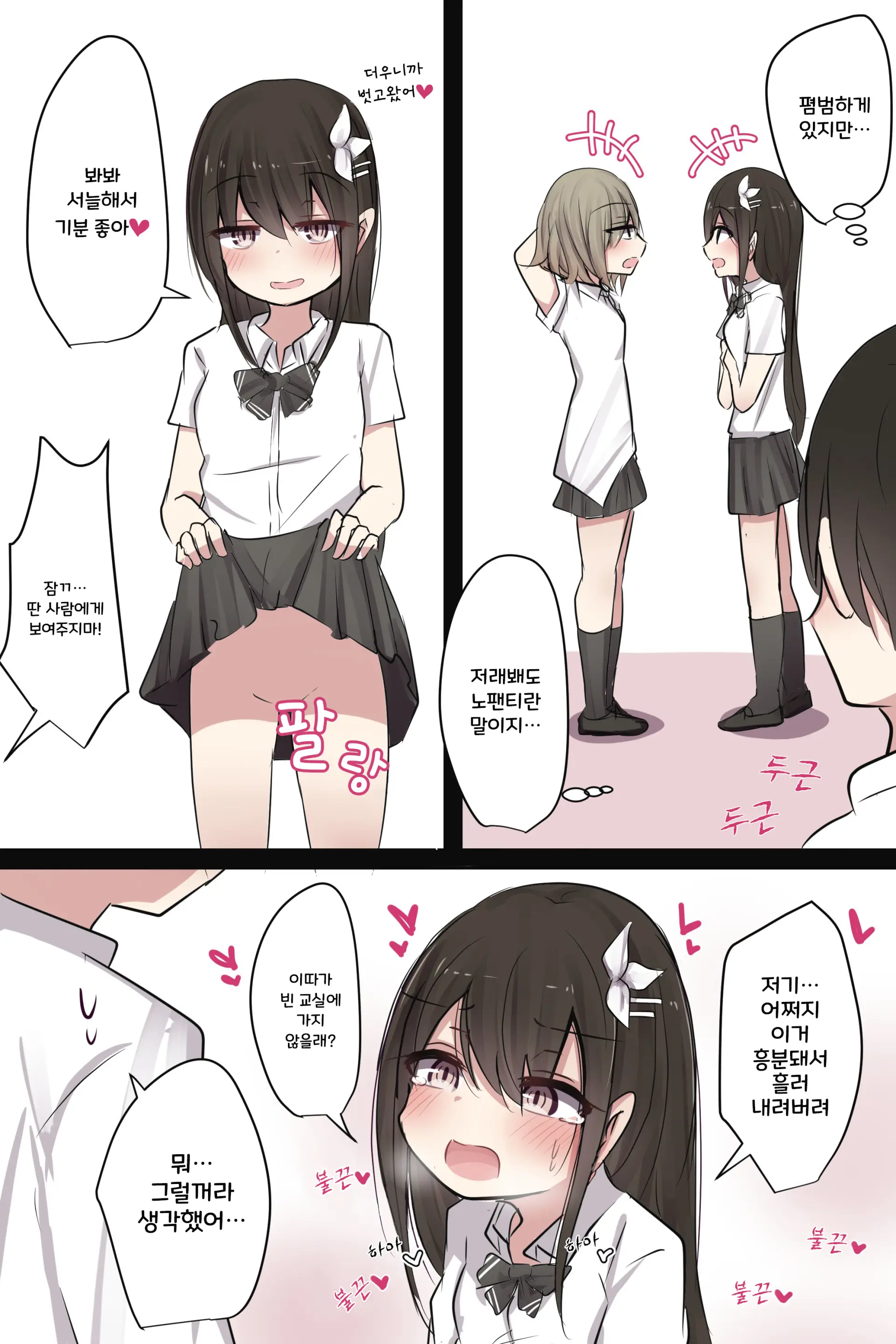 토리모구라 모음