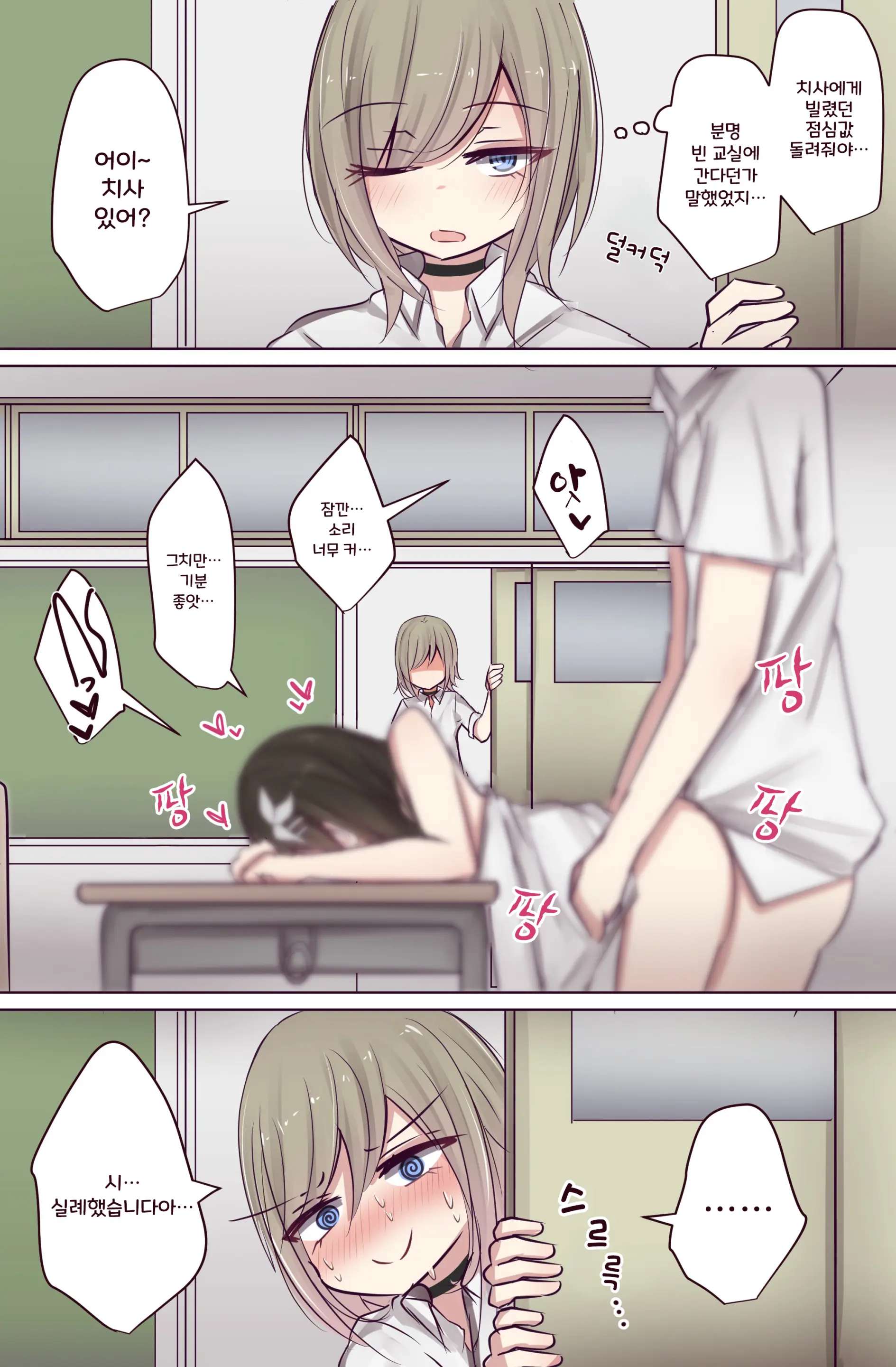 토리모구라 모음
