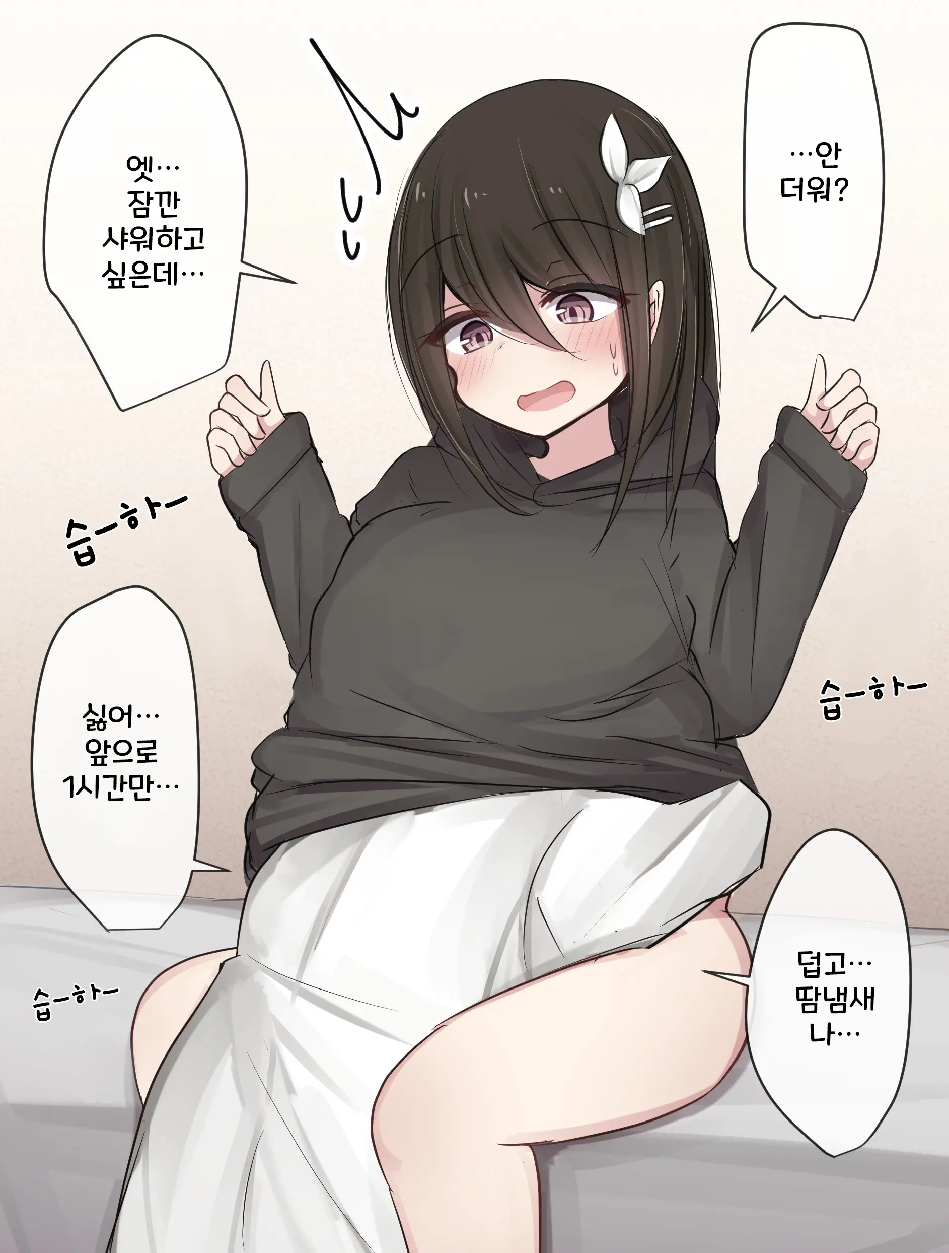 토리모구라 모음