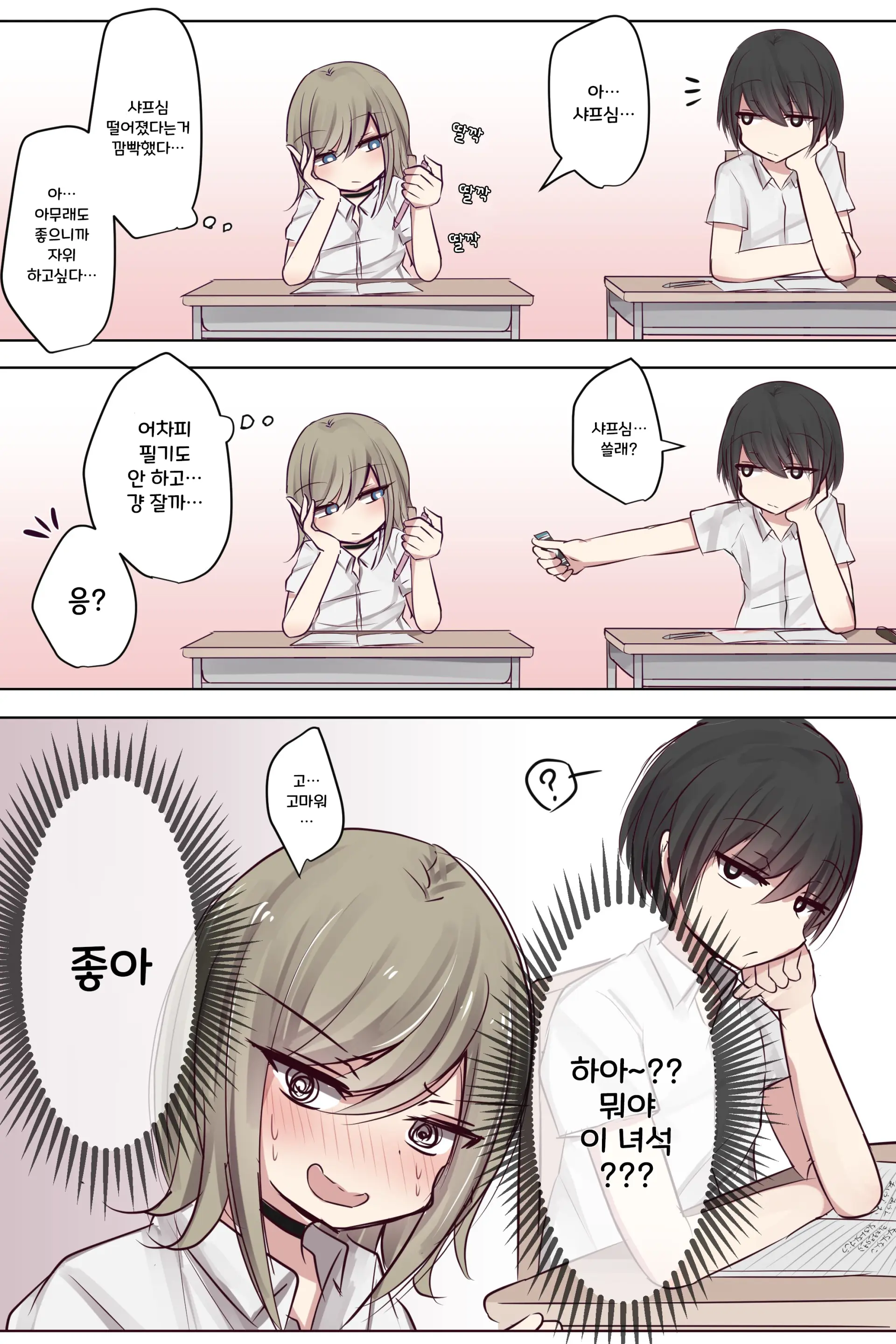 토리모구라 모음