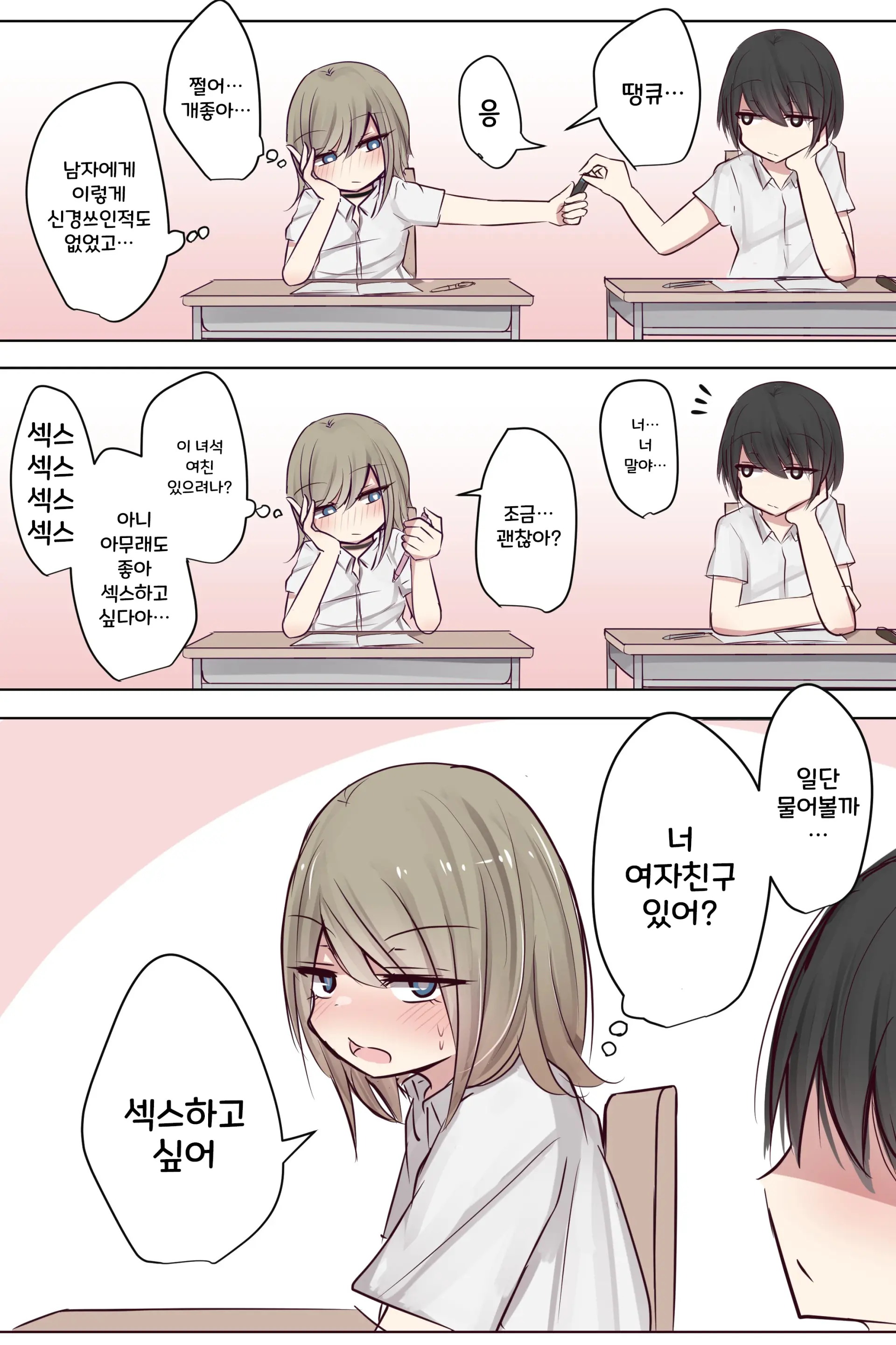 토리모구라 모음