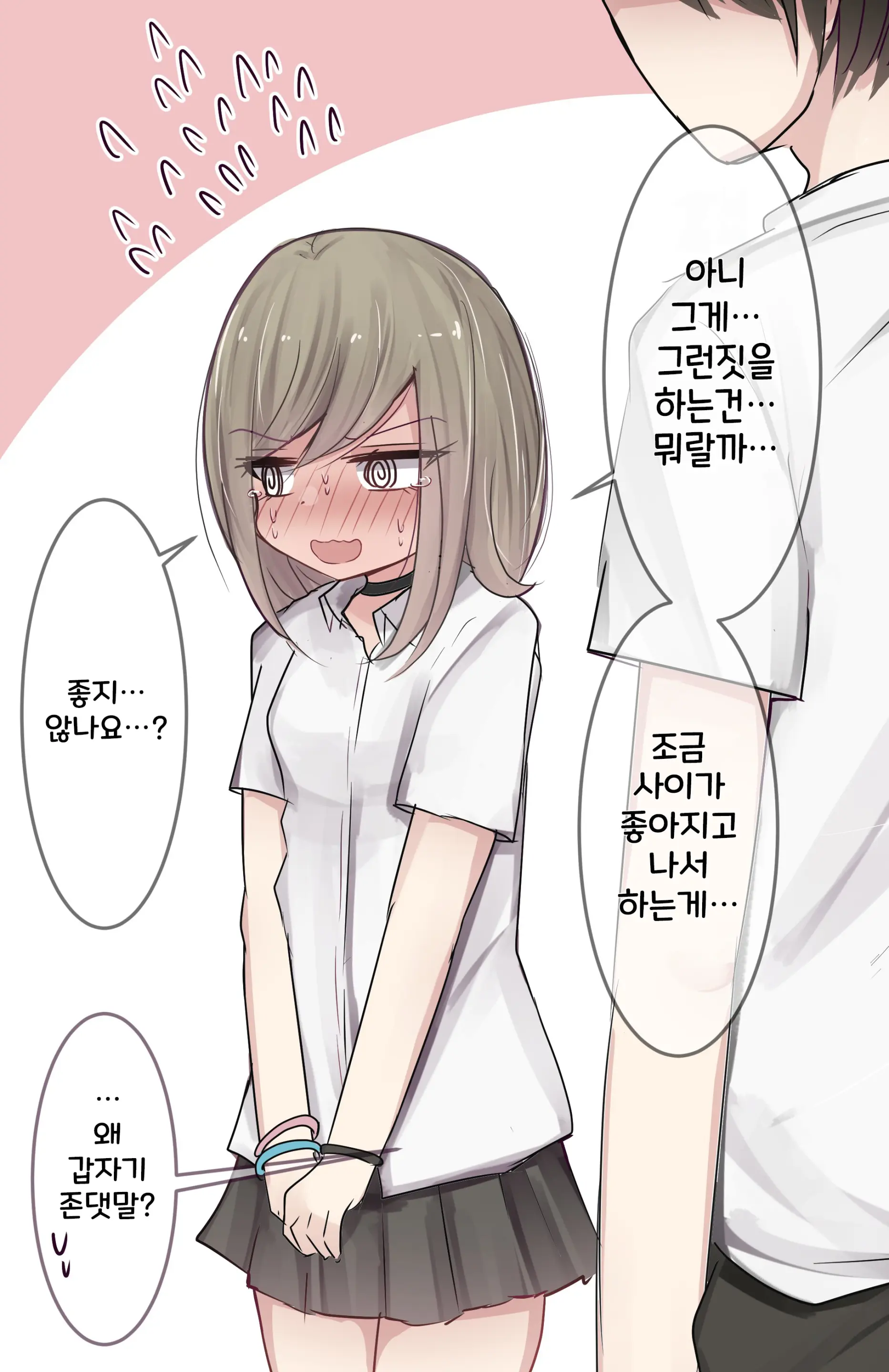 토리모구라 모음