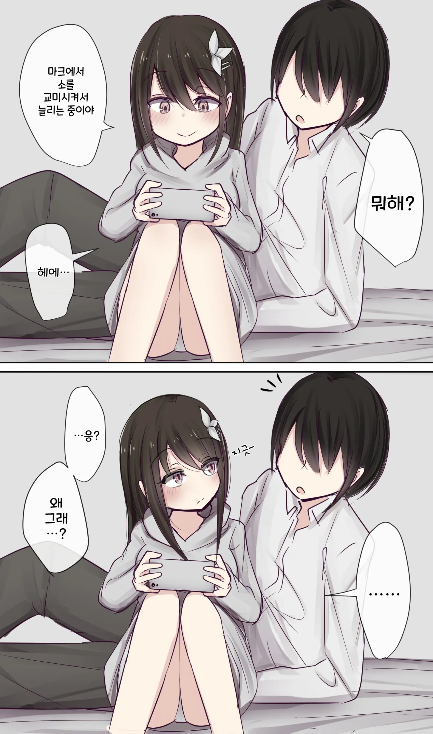 토리모구라 모음