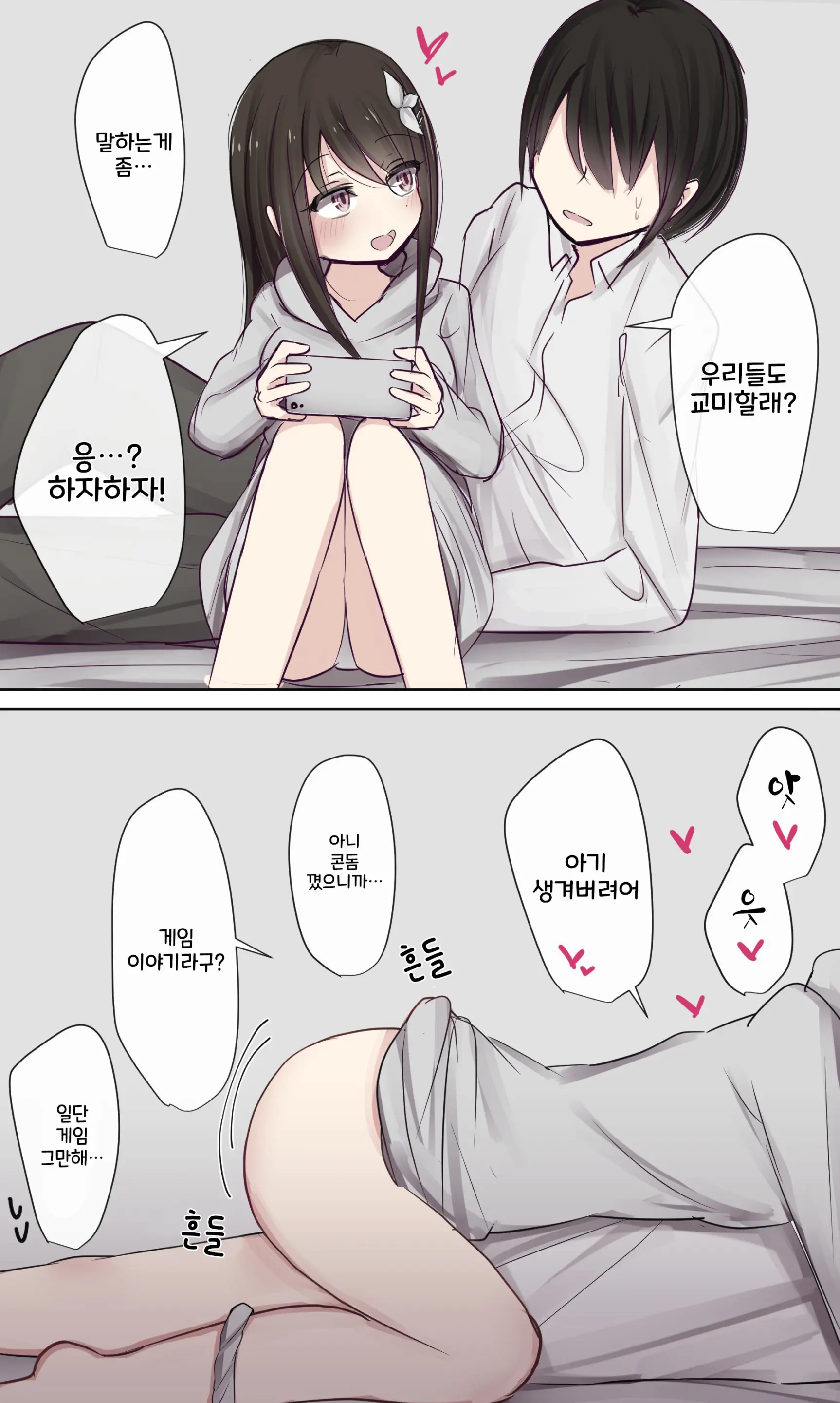 토리모구라 모음