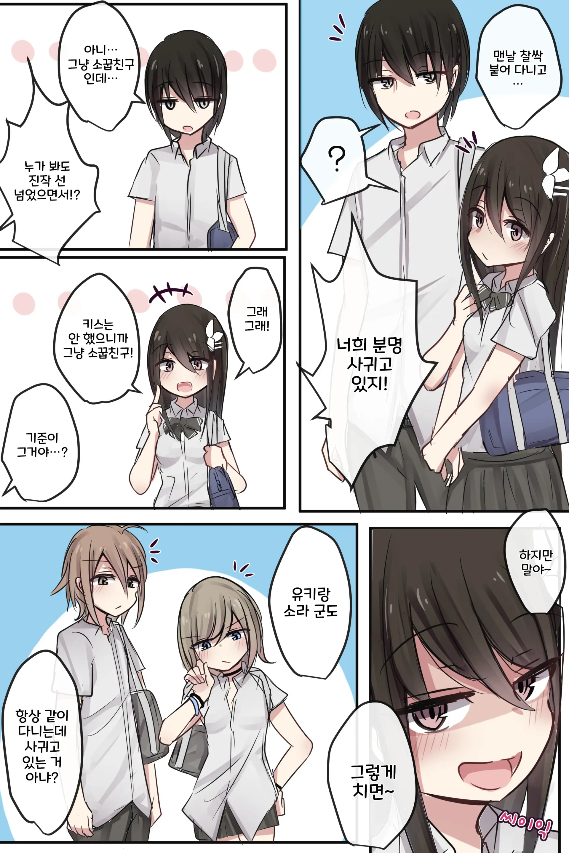 토리모구라 모음