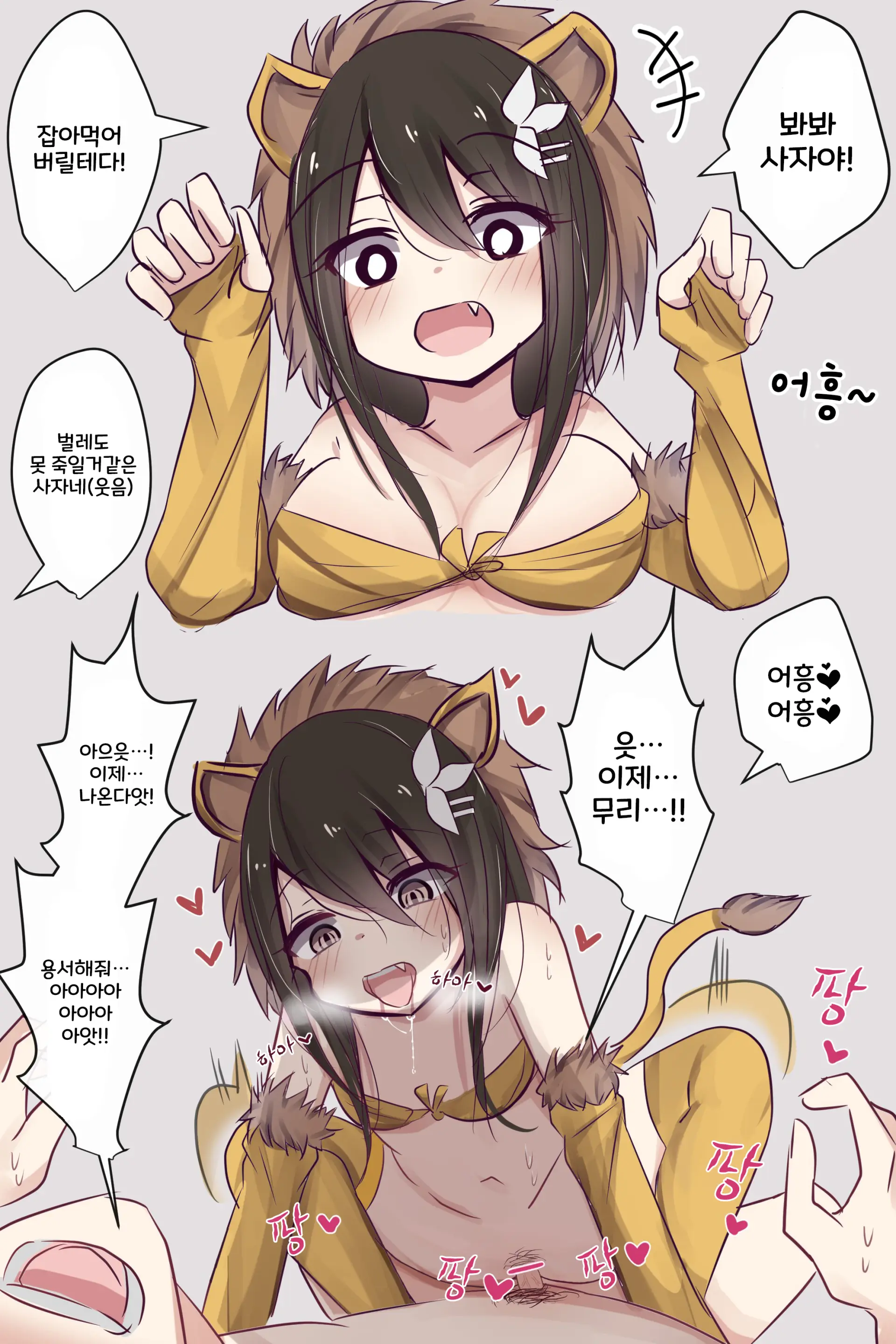 토리모구라 모음