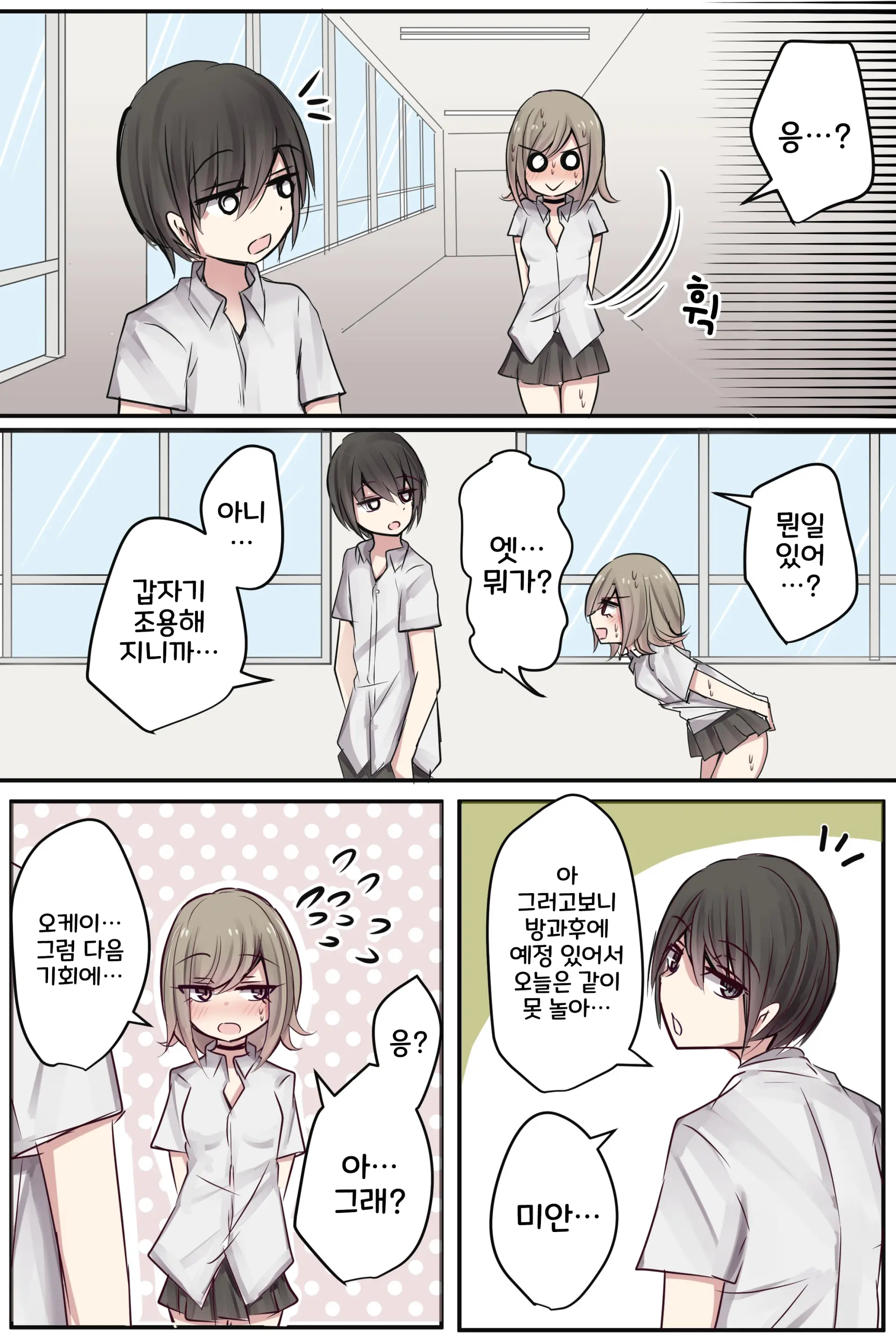 토리모구라 모음