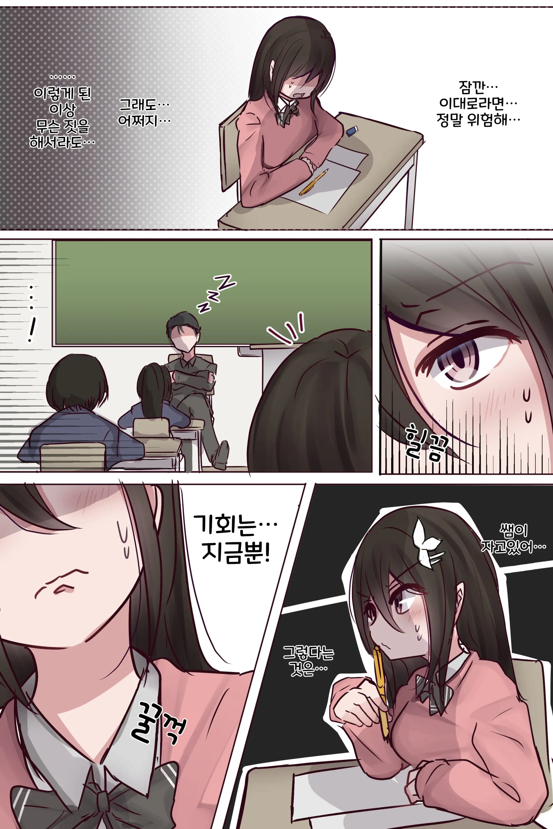토리모구라 모음