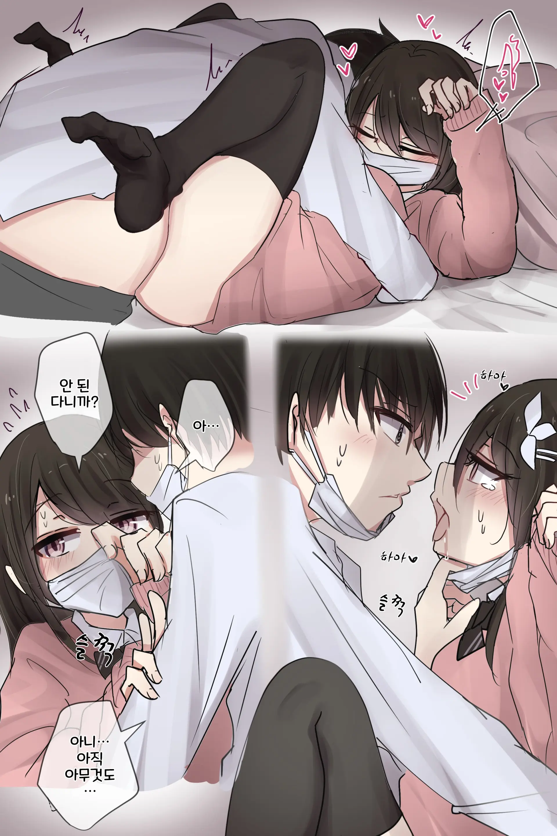 토리모구라 모음