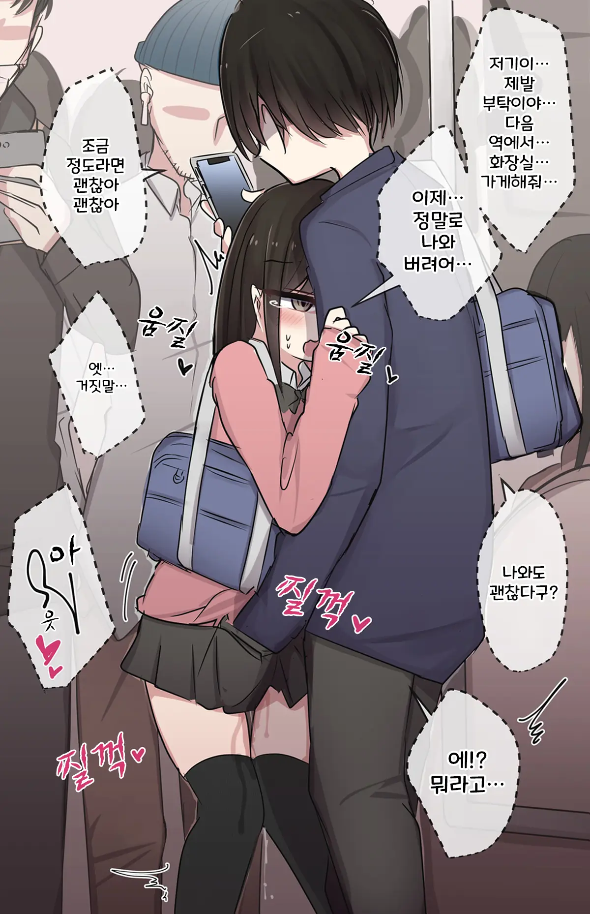 토리모구라 모음