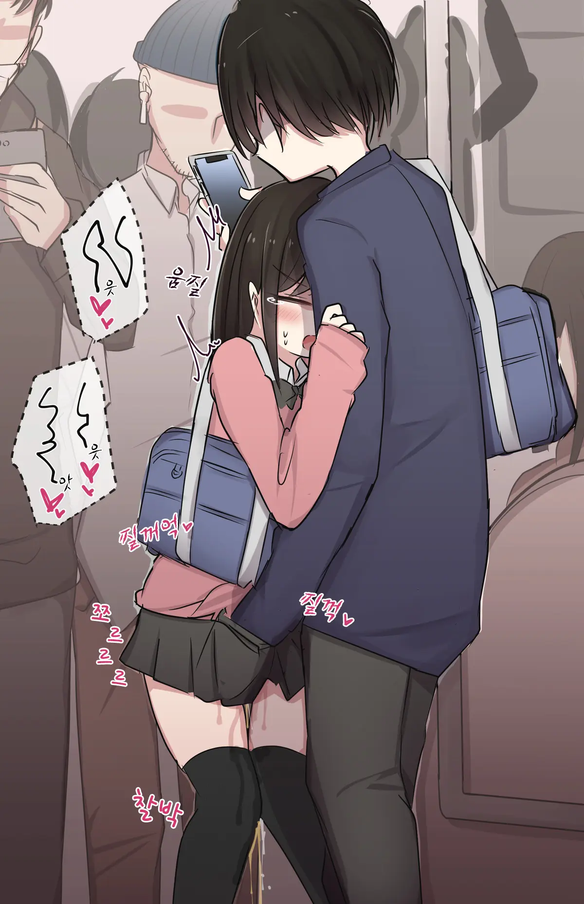 토리모구라 모음