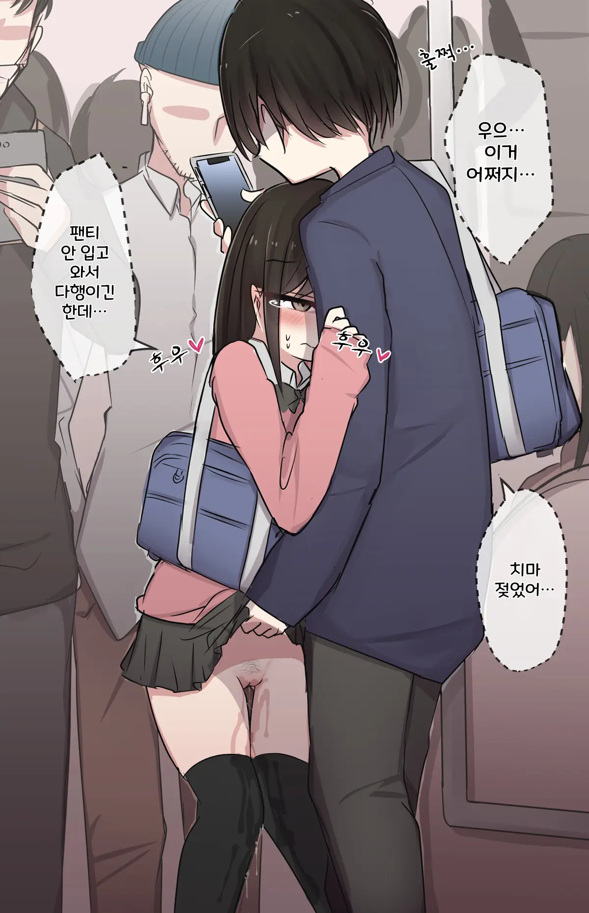 토리모구라 모음