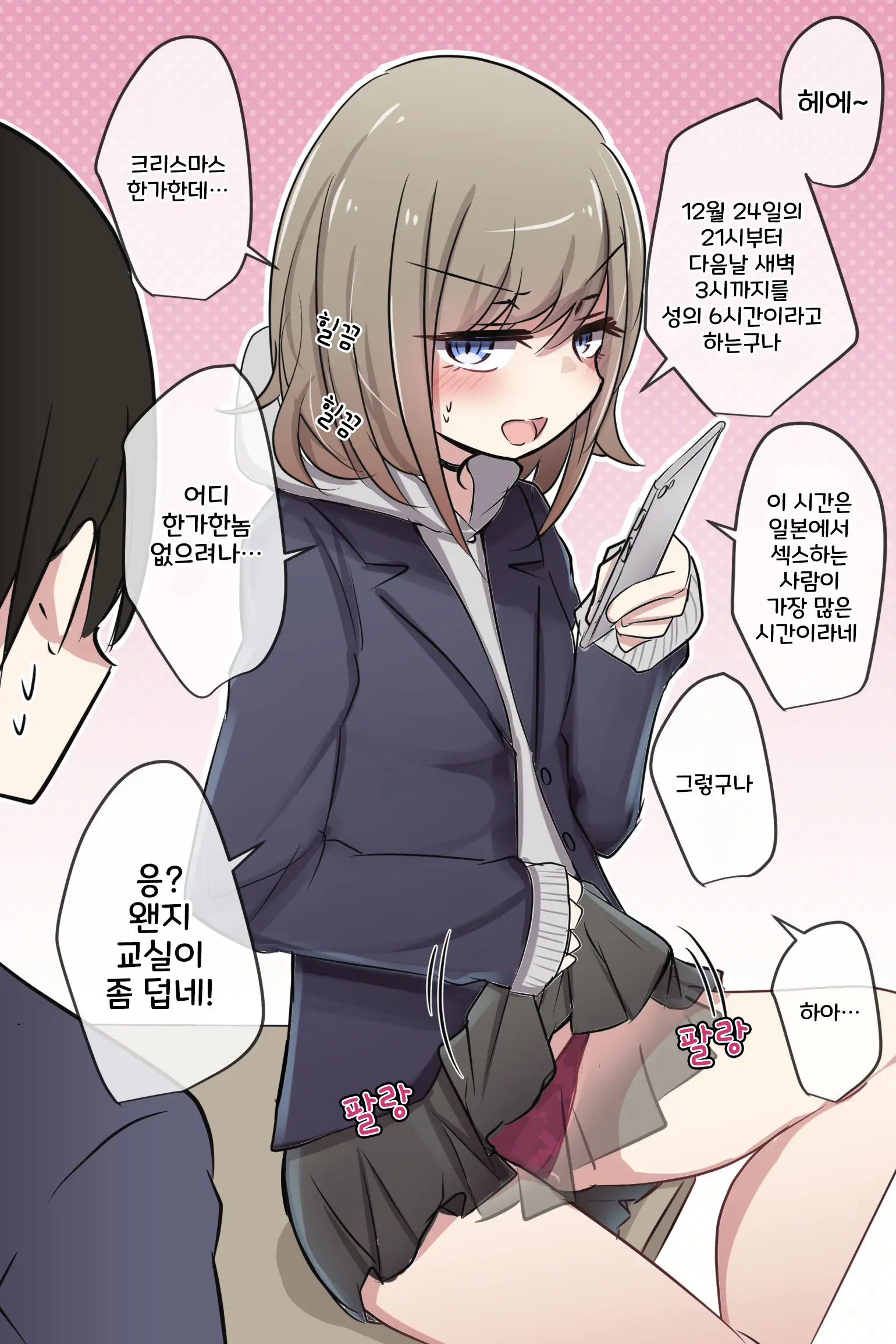 토리모구라 모음