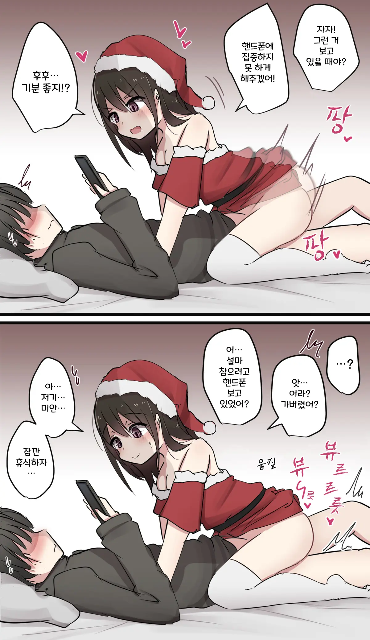 토리모구라 모음