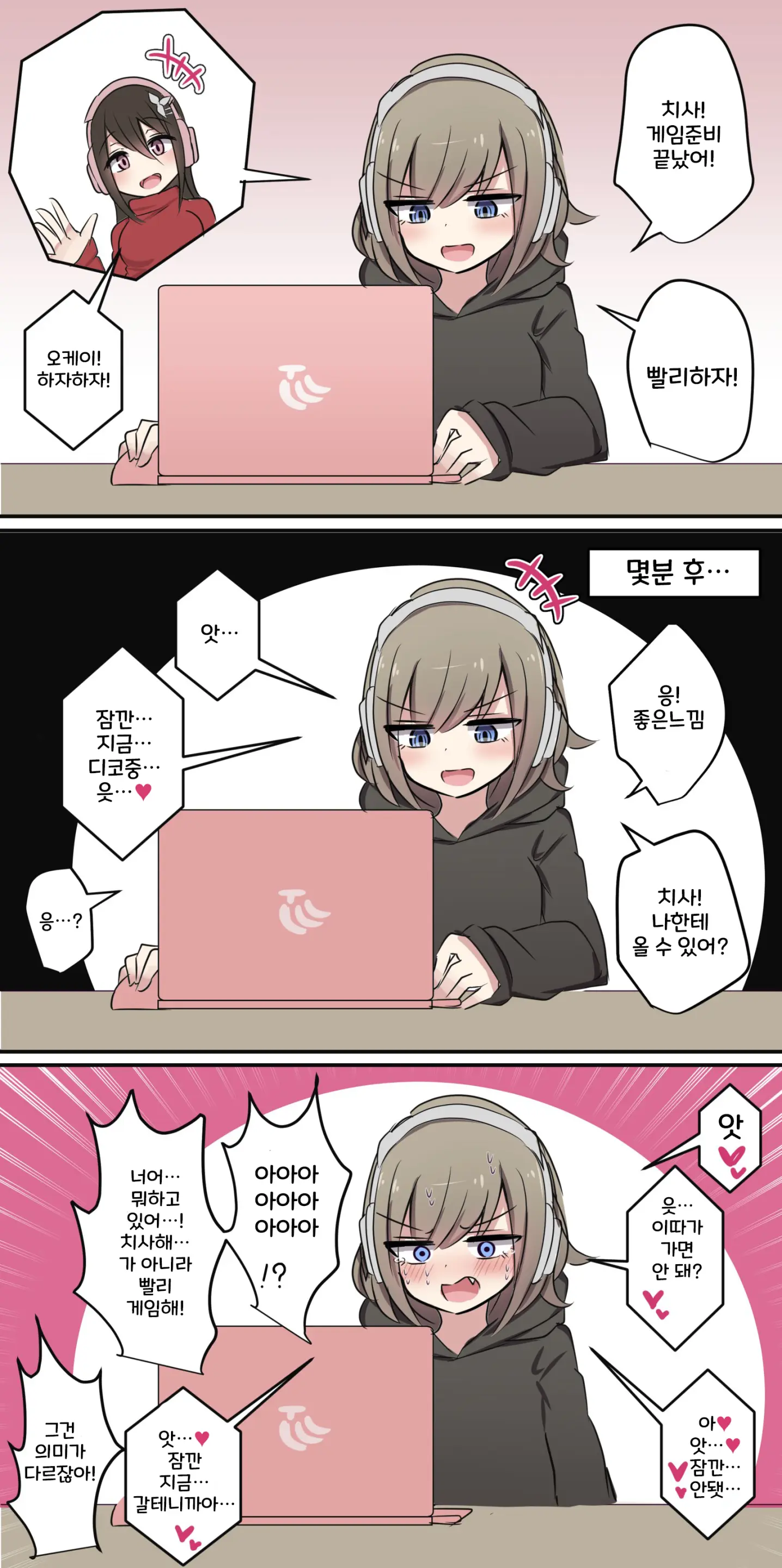 토리모구라 모음