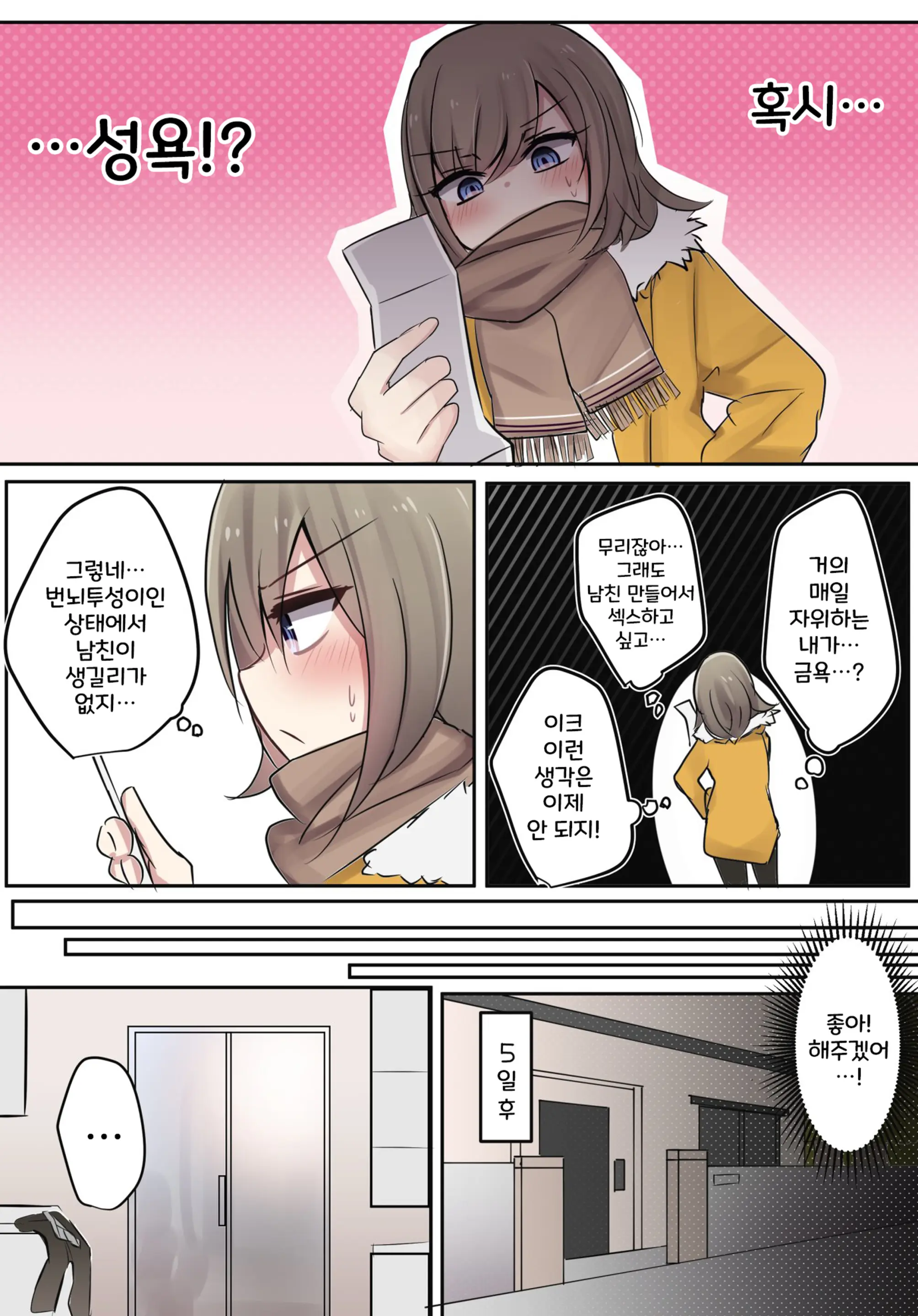 토리모구라 모음