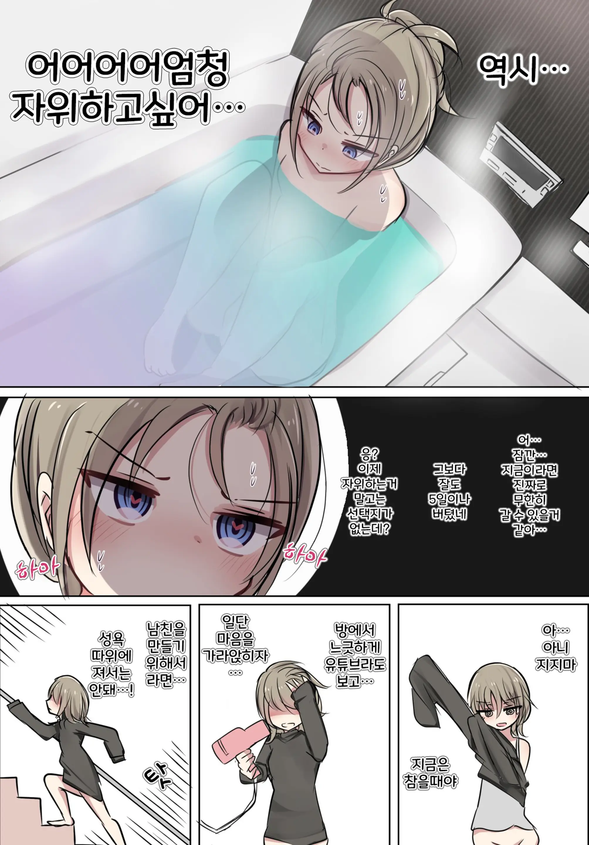 토리모구라 모음