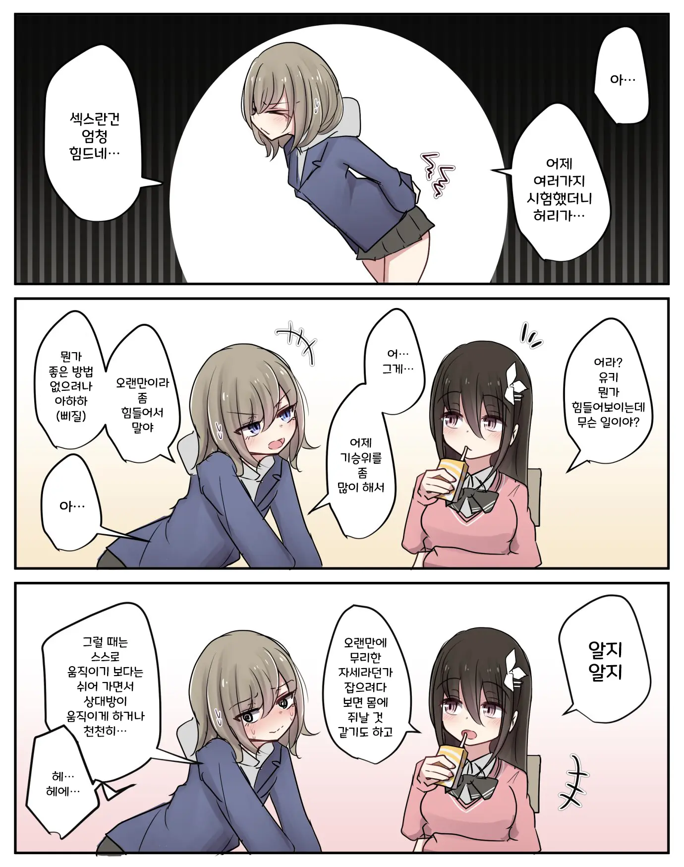토리모구라 모음