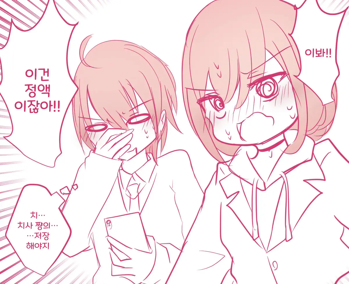 토리모구라 모음