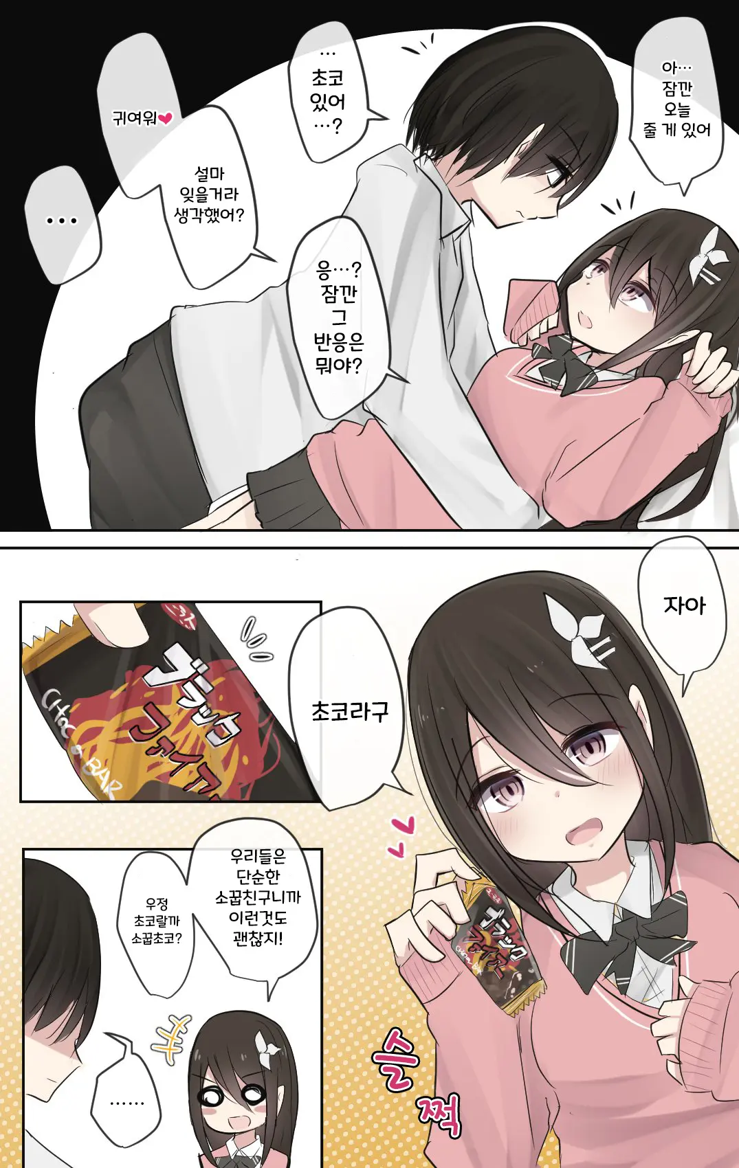 토리모구라 모음