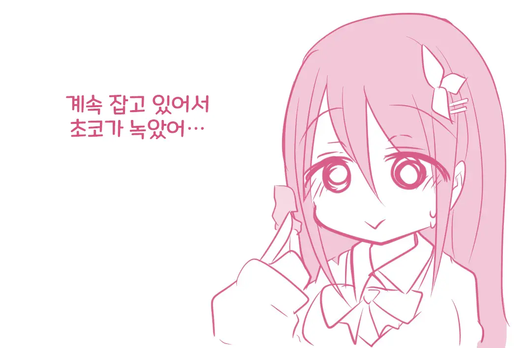 토리모구라 모음