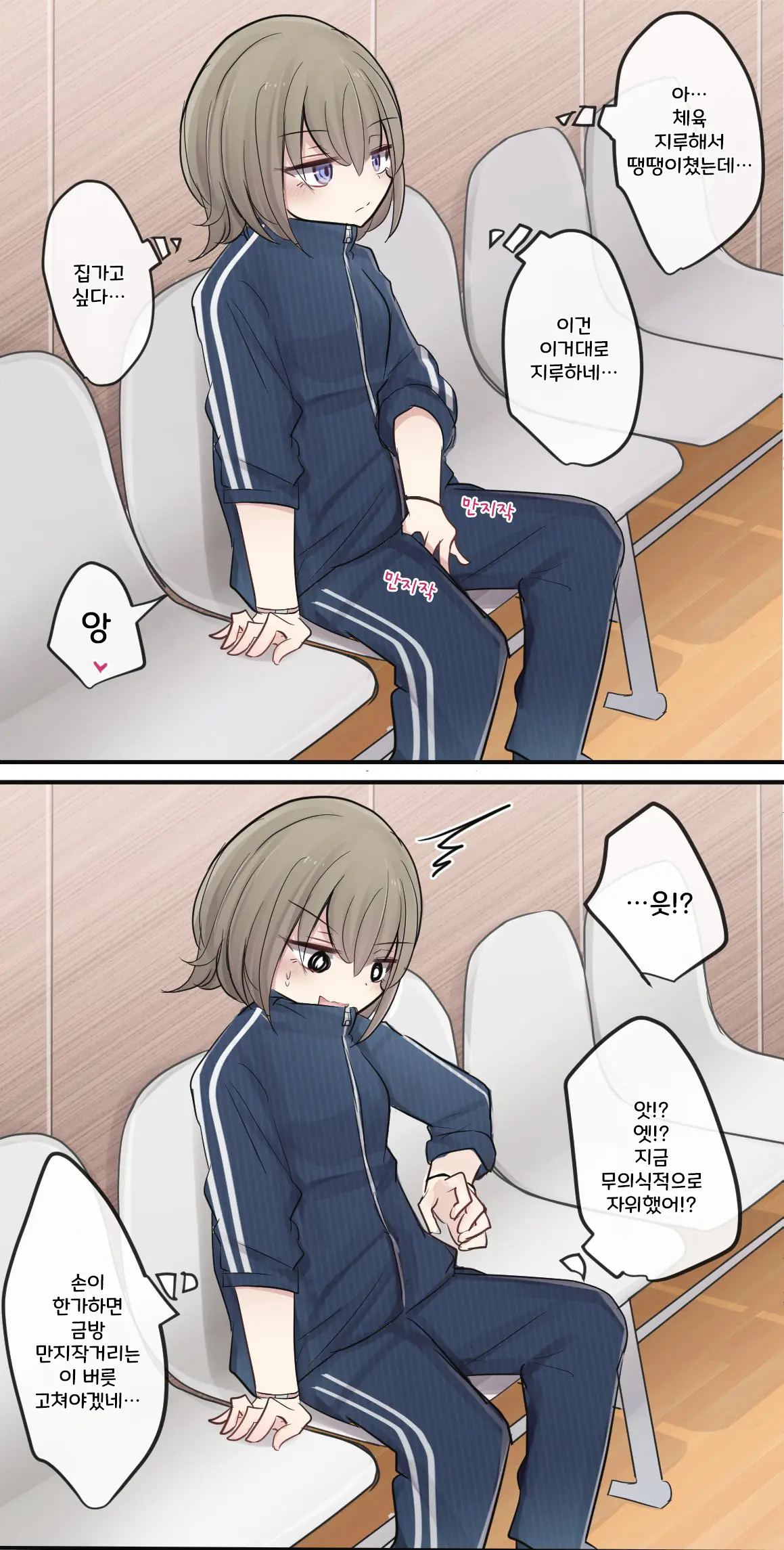 토리모구라 모음