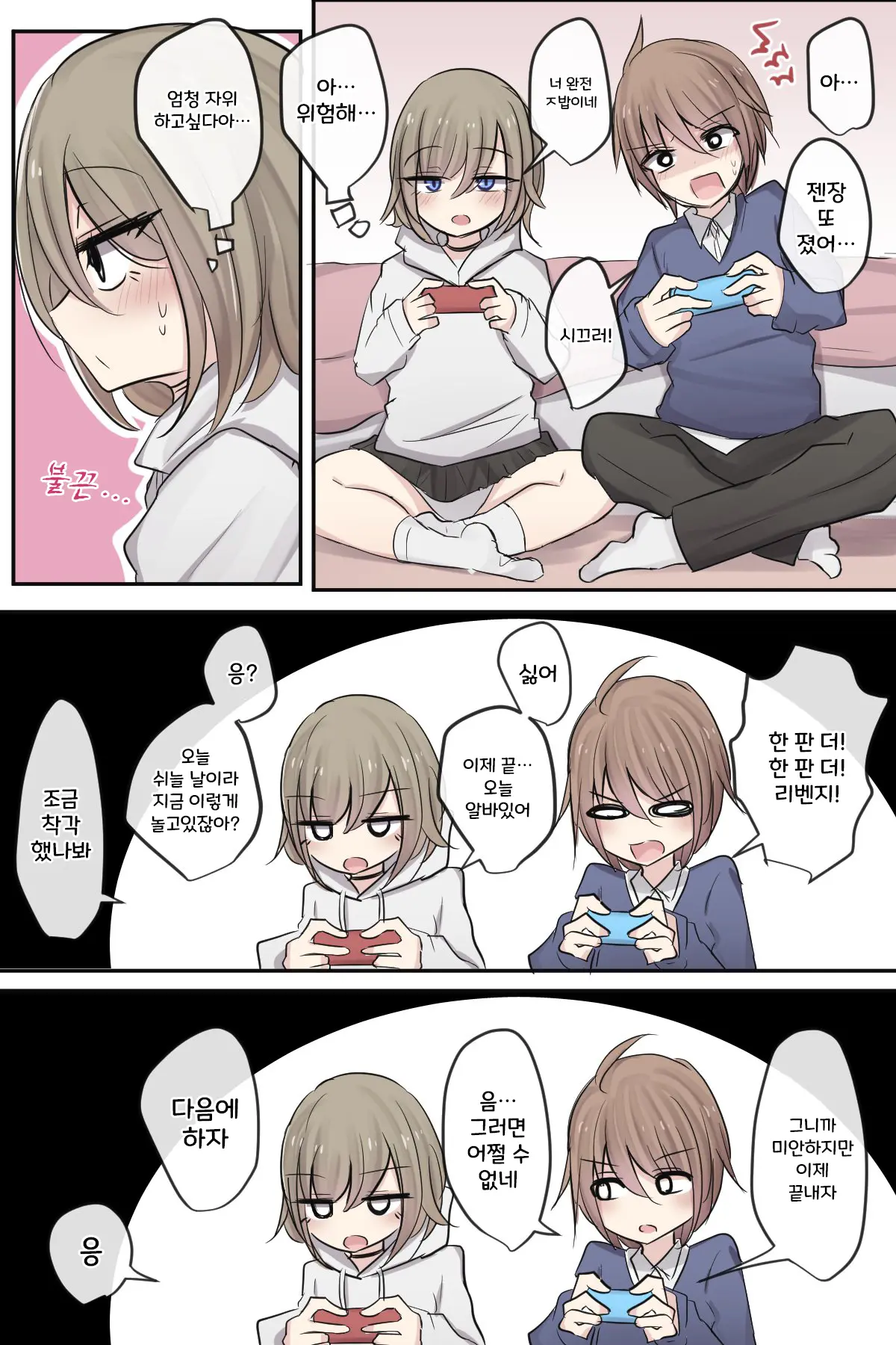 토리모구라 모음