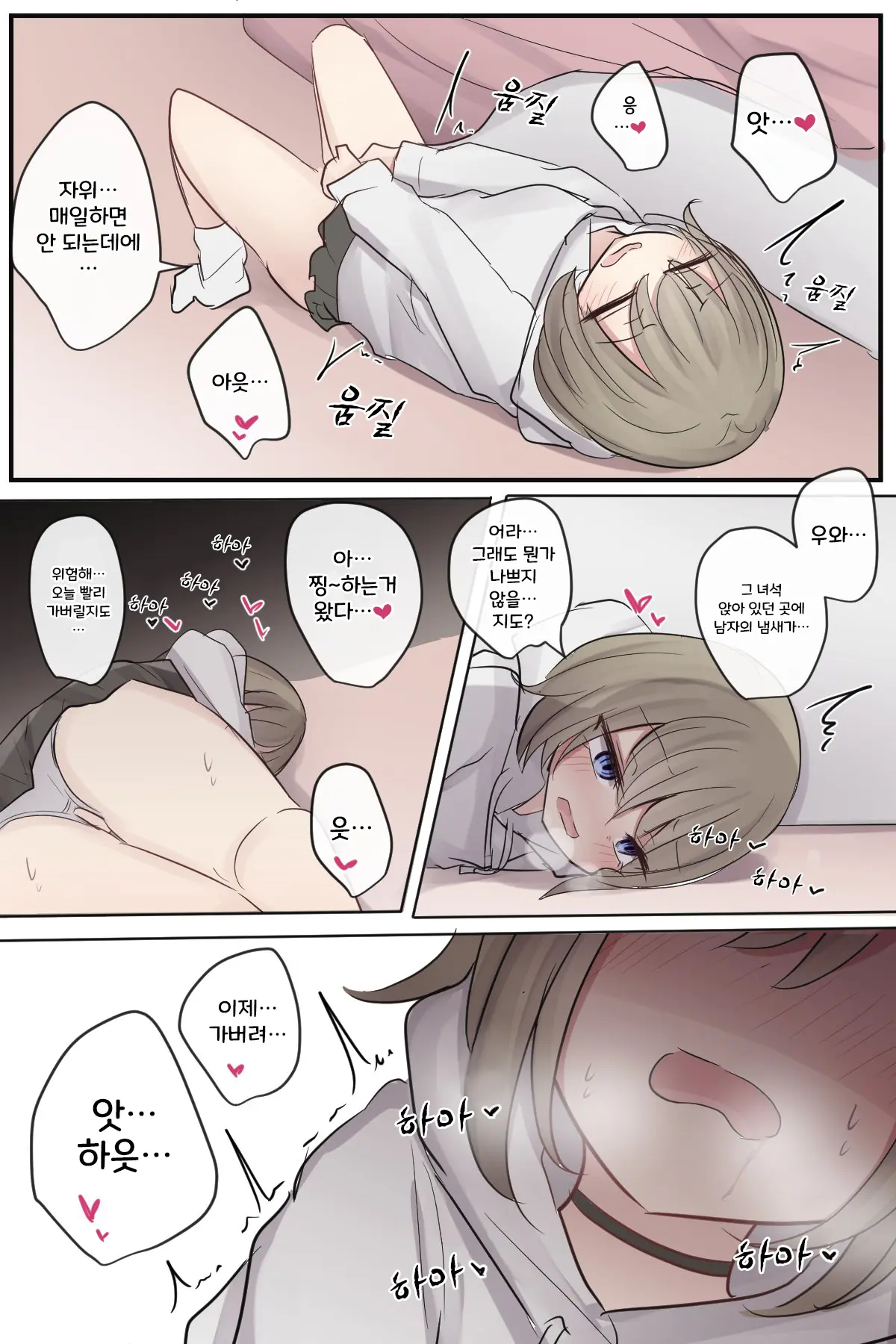 토리모구라 모음
