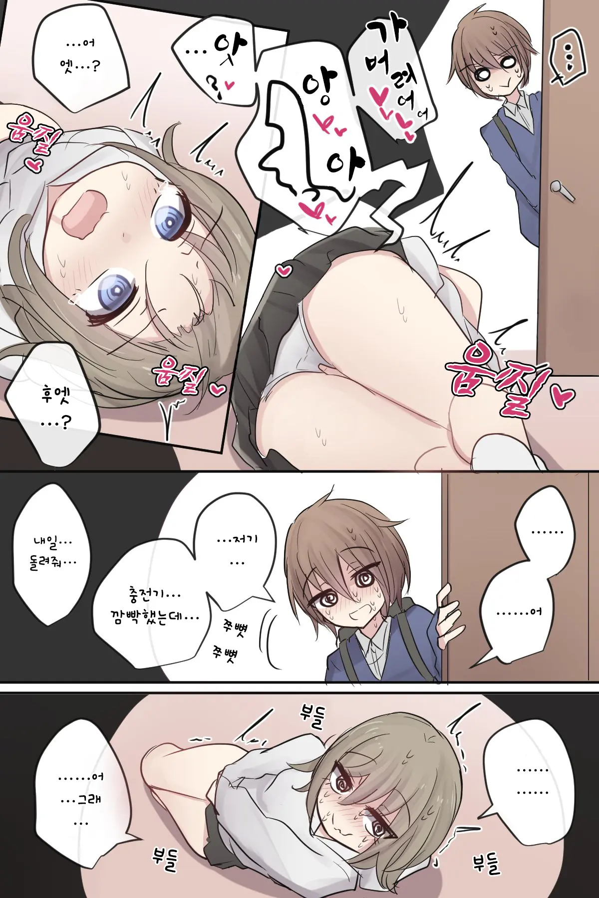 토리모구라 모음