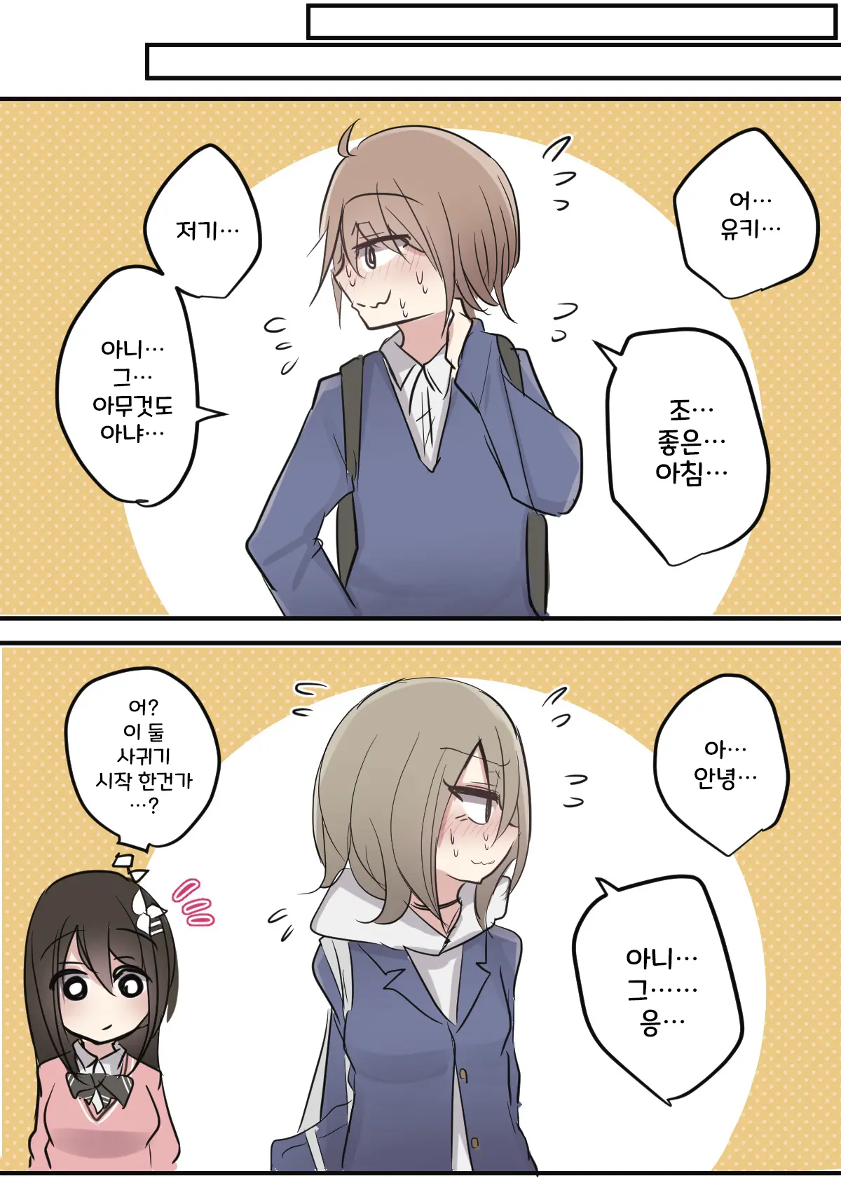 토리모구라 모음