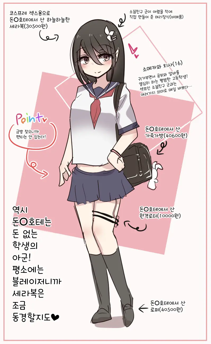 토리모구라 모음